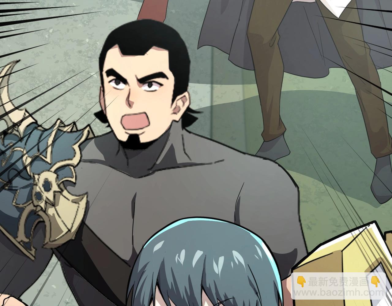 只有我能用召喚術 - 第131話 寄生吧！鋼鐵樹之神誕生！(2/3) - 6