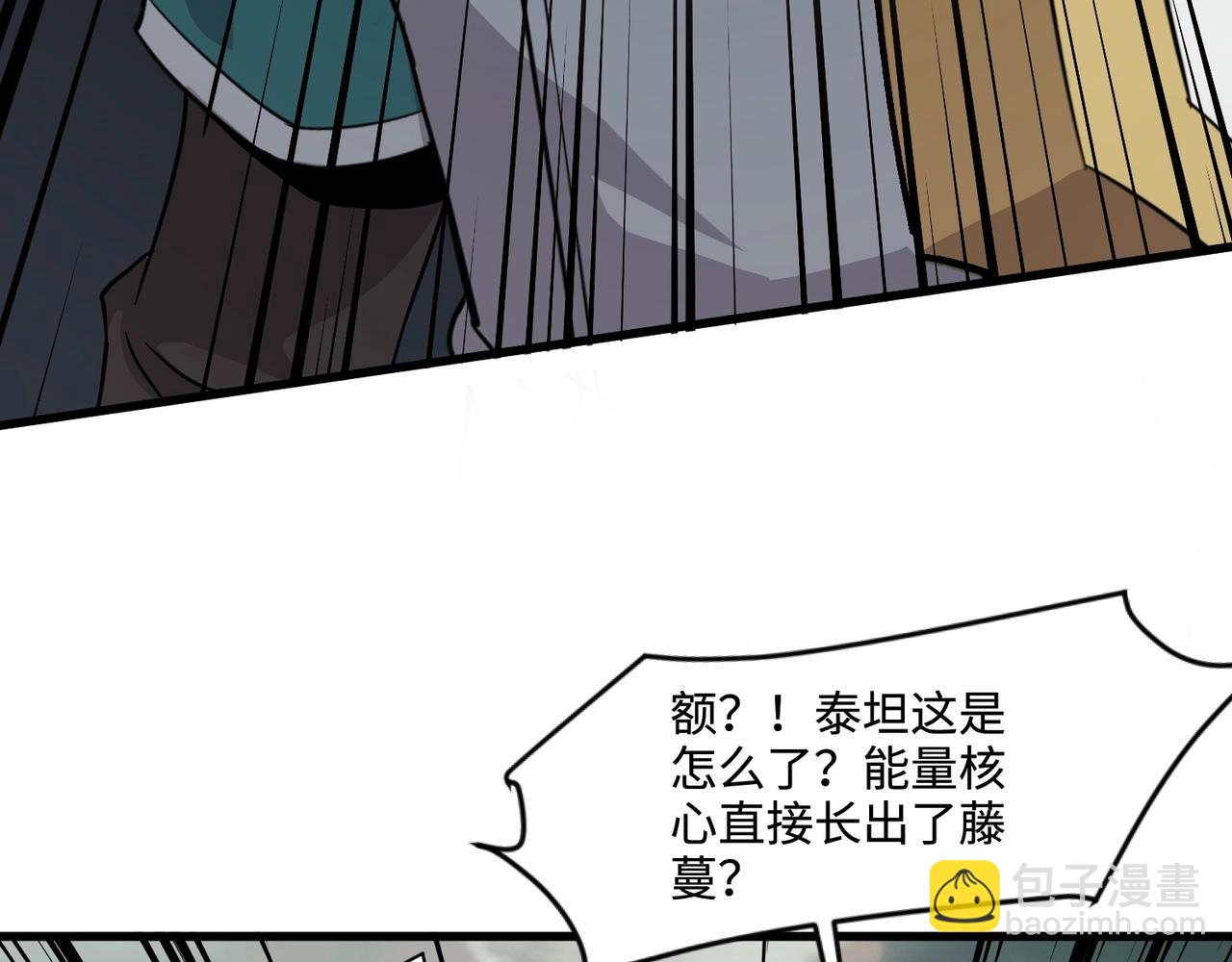 只有我能用召喚術 - 第131話 寄生吧！鋼鐵樹之神誕生！(2/3) - 8