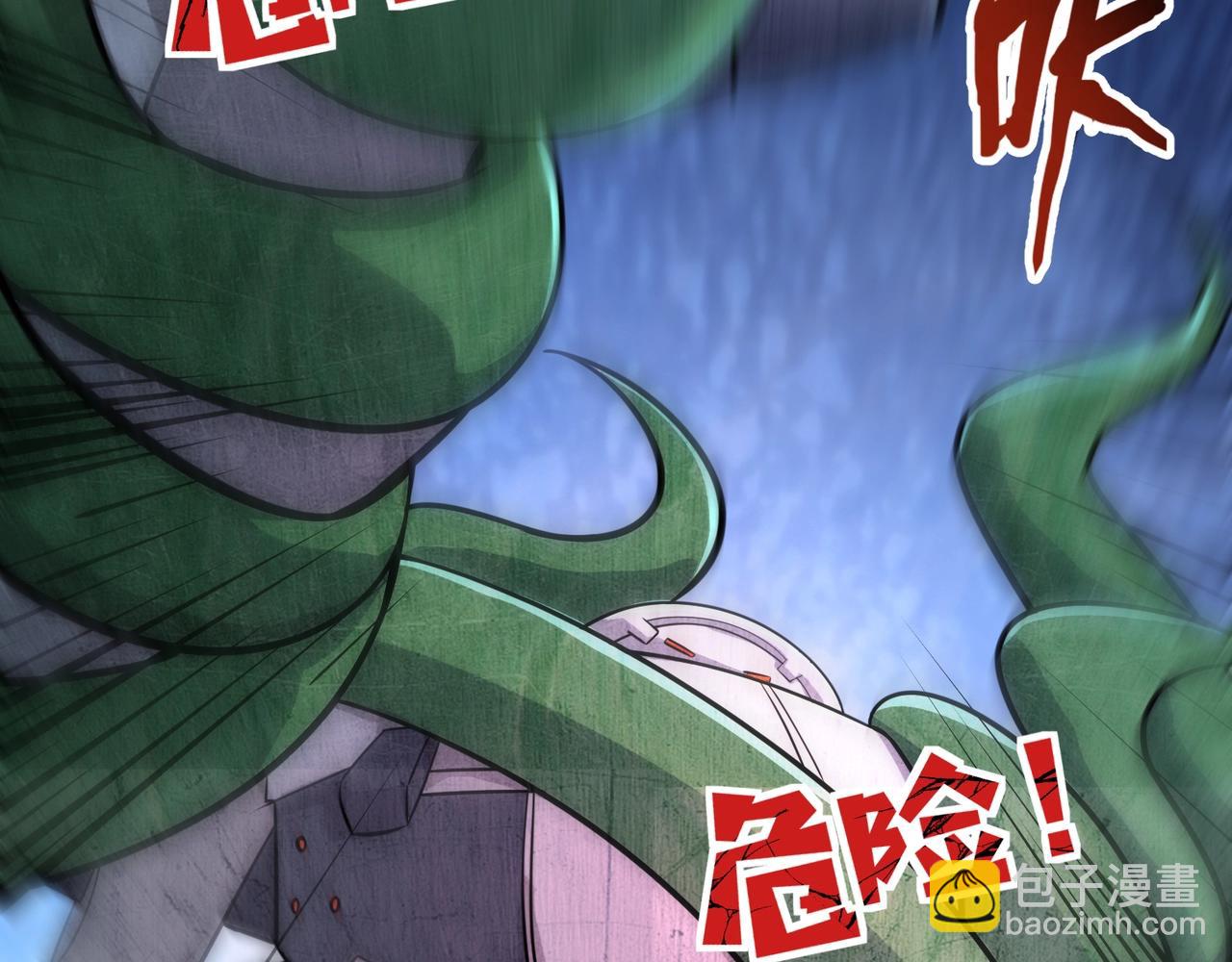 只有我能用召喚術 - 第131話 寄生吧！鋼鐵樹之神誕生！(2/3) - 6