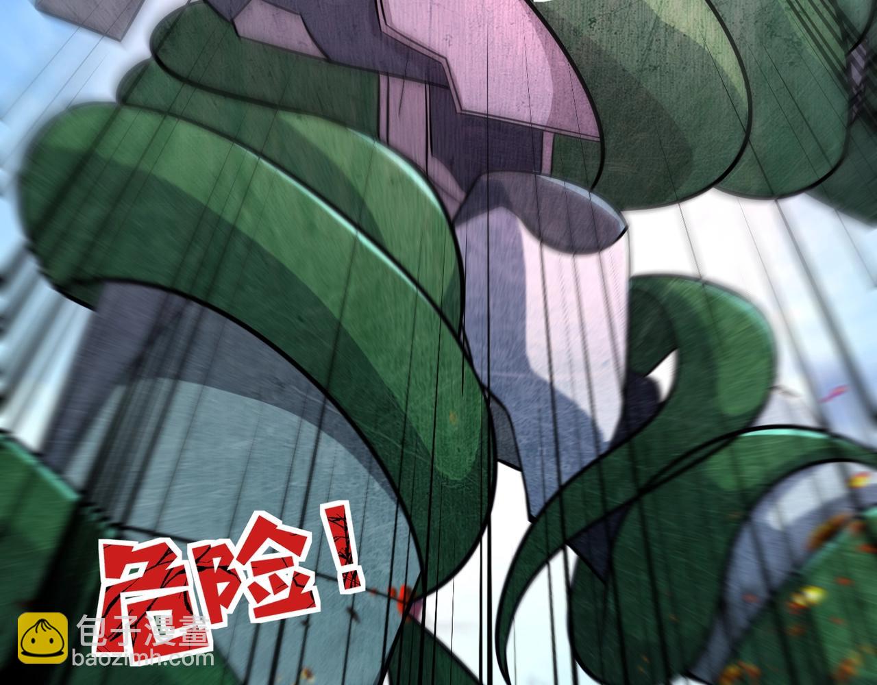 只有我能用召喚術 - 第131話 寄生吧！鋼鐵樹之神誕生！(2/3) - 7