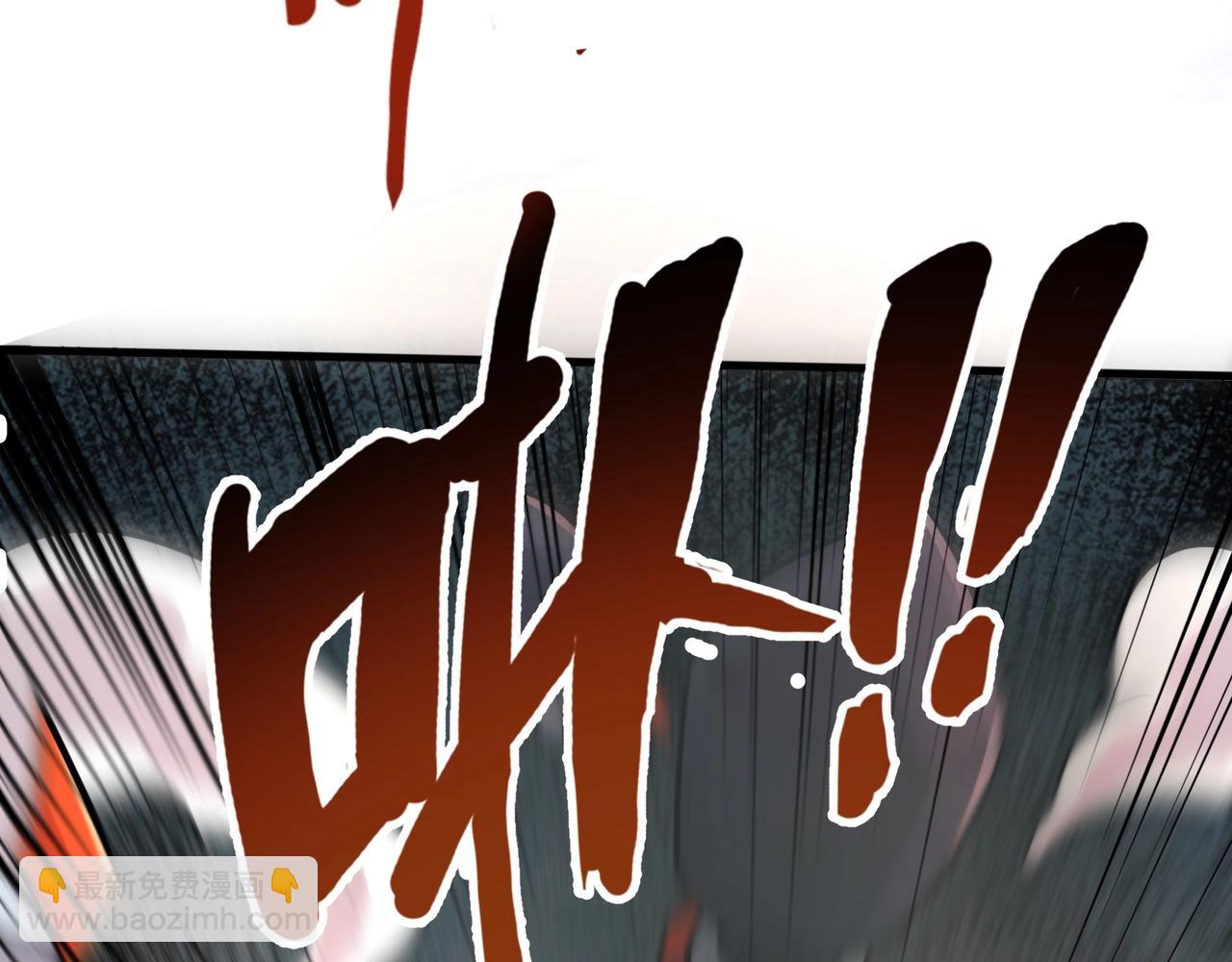 只有我能用召喚術 - 第131話 寄生吧！鋼鐵樹之神誕生！(2/3) - 1