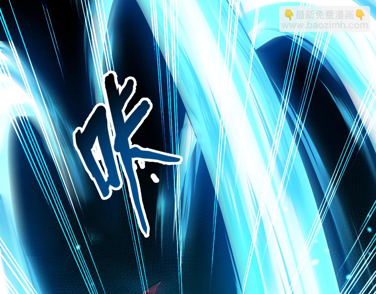 只有我能用召喚術 - 第133話 精英劍豪絕殺！一箭穿心性命危！！！(1/3) - 4