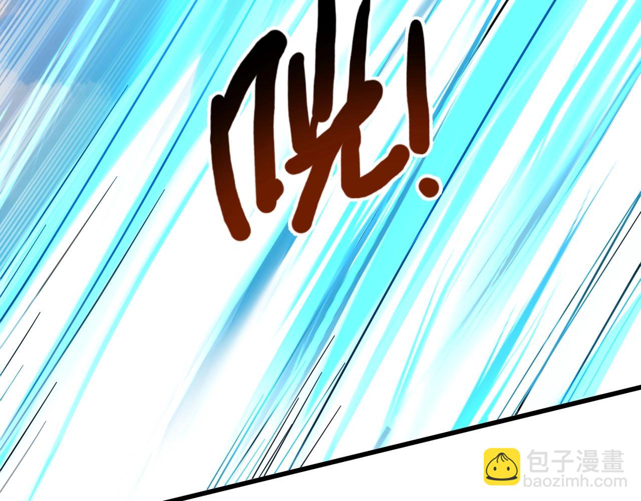 只有我能用召喚術 - 第133話 精英劍豪絕殺！一箭穿心性命危！！！(1/3) - 1