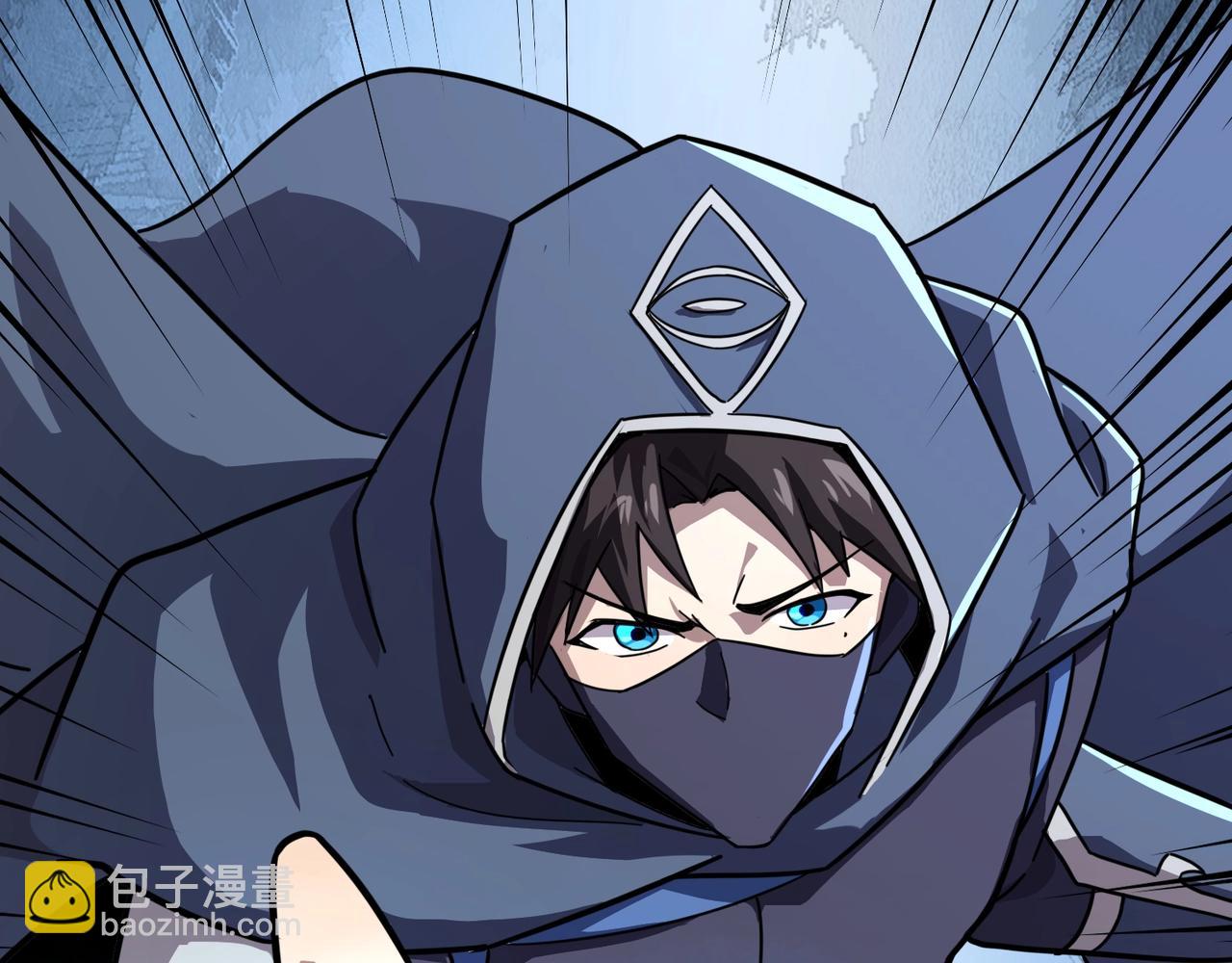 只有我能用召喚術 - 第133話 精英劍豪絕殺！一箭穿心性命危！！！(1/3) - 1