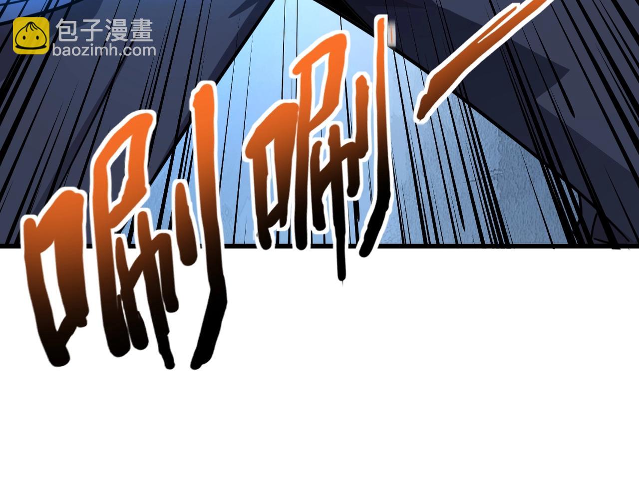 只有我能用召喚術 - 第133話 精英劍豪絕殺！一箭穿心性命危！！！(1/3) - 3