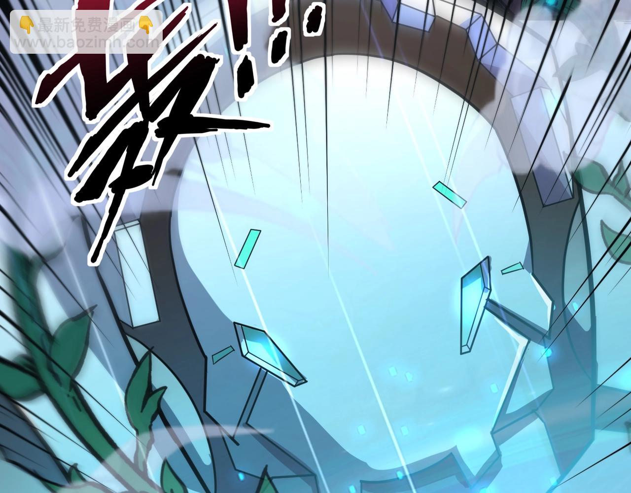 只有我能用召喚術 - 第133話 精英劍豪絕殺！一箭穿心性命危！！！(1/3) - 8