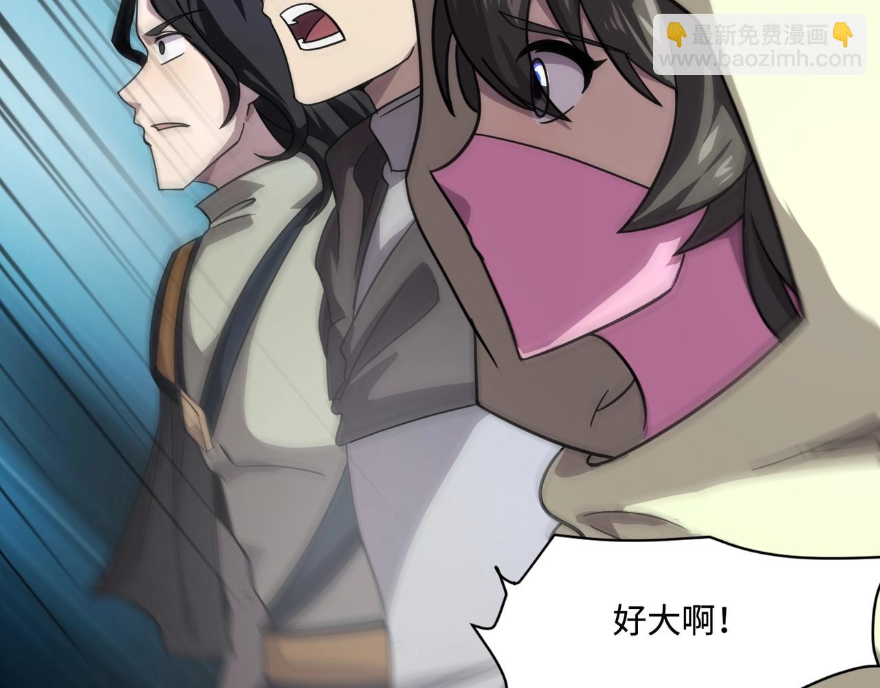 只有我能用召喚術 - 第133話 精英劍豪絕殺！一箭穿心性命危！！！(1/3) - 4