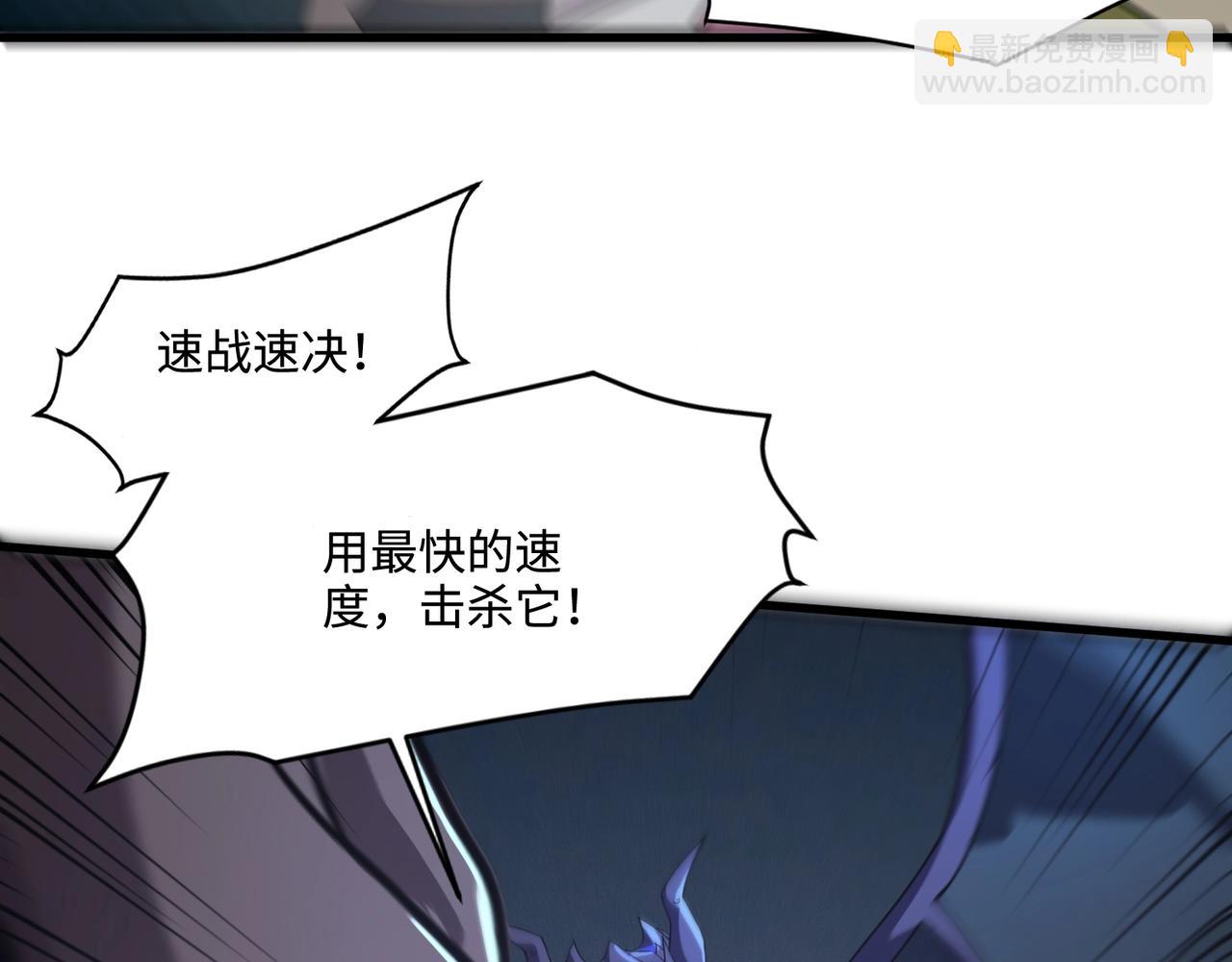 只有我能用召喚術 - 第133話 精英劍豪絕殺！一箭穿心性命危！！！(1/3) - 5