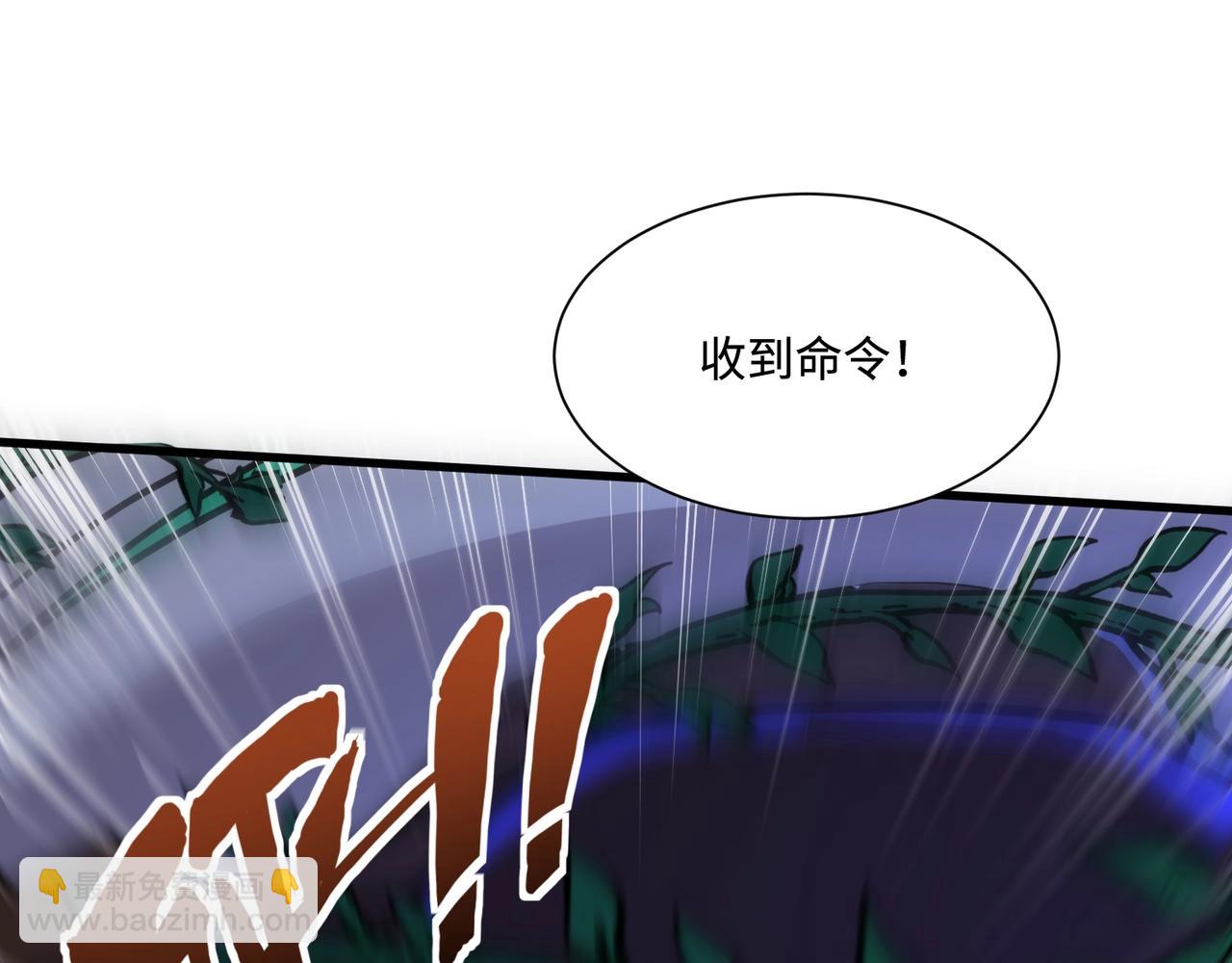 只有我能用召喚術 - 第133話 精英劍豪絕殺！一箭穿心性命危！！！(1/3) - 2