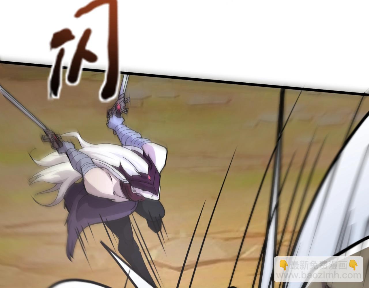 只有我能用召喚術 - 第133話 精英劍豪絕殺！一箭穿心性命危！！！(1/3) - 6