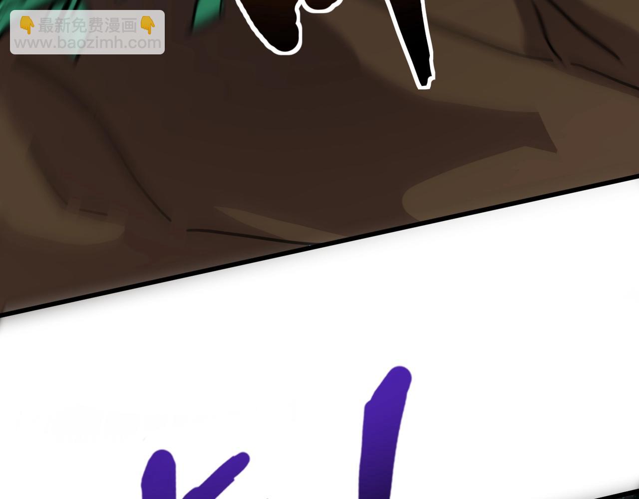 只有我能用召喚術 - 第133話 精英劍豪絕殺！一箭穿心性命危！！！(1/3) - 8