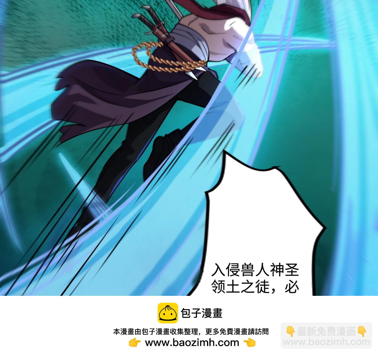 只有我能用召喚術 - 第133話 精英劍豪絕殺！一箭穿心性命危！！！(1/3) - 2