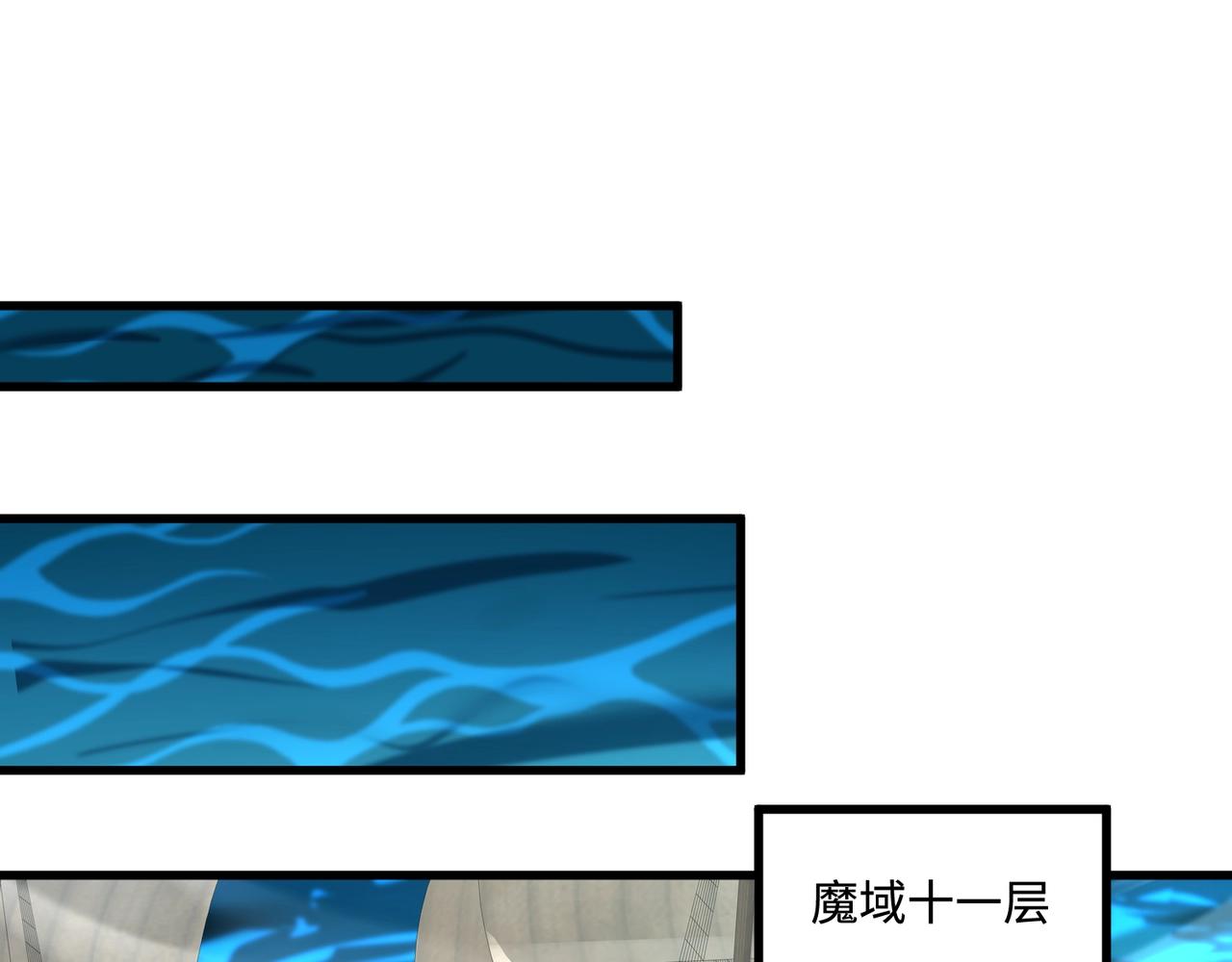 只有我能用召喚術 - 第135話 速刷通關！帶妹升級！(1/4) - 1