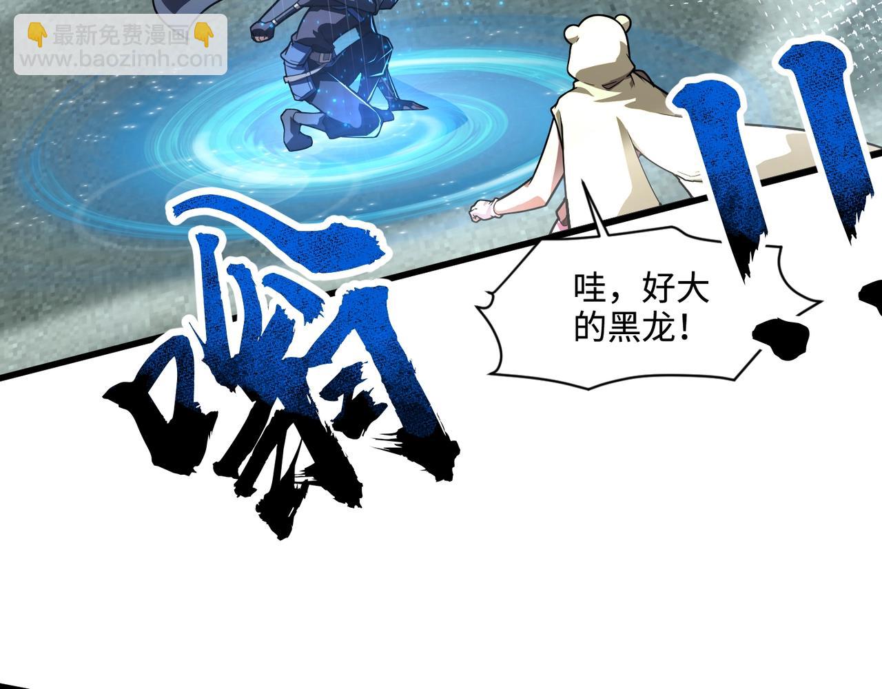 只有我能用召喚術 - 第135話 速刷通關！帶妹升級！(1/4) - 2