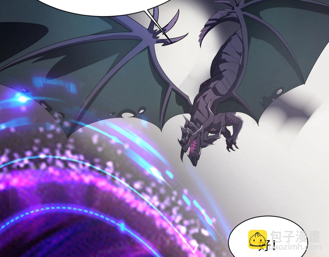 只有我能用召喚術 - 第135話 速刷通關！帶妹升級！(3/4) - 7