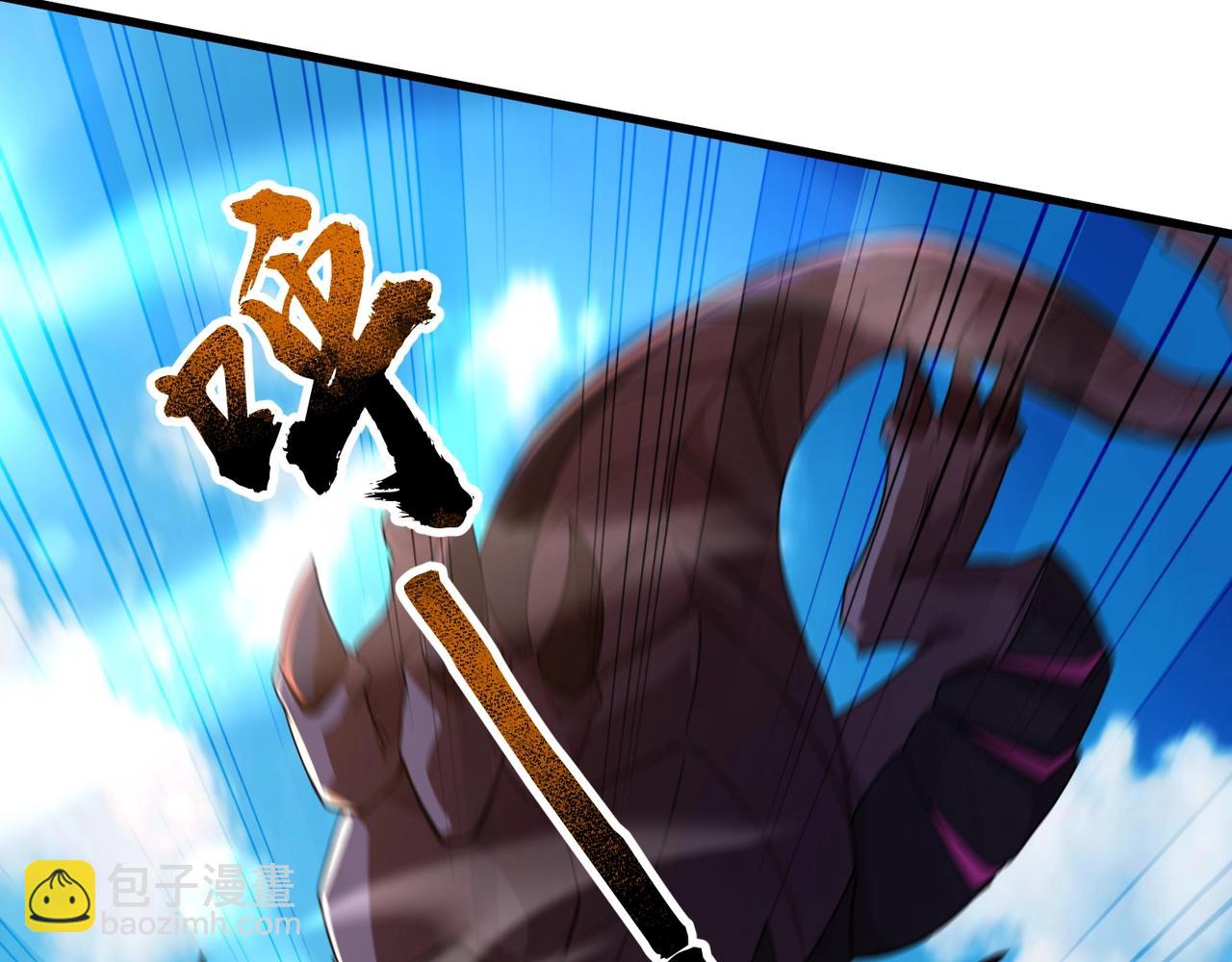 只有我能用召喚術 - 第135話 速刷通關！帶妹升級！(1/4) - 3