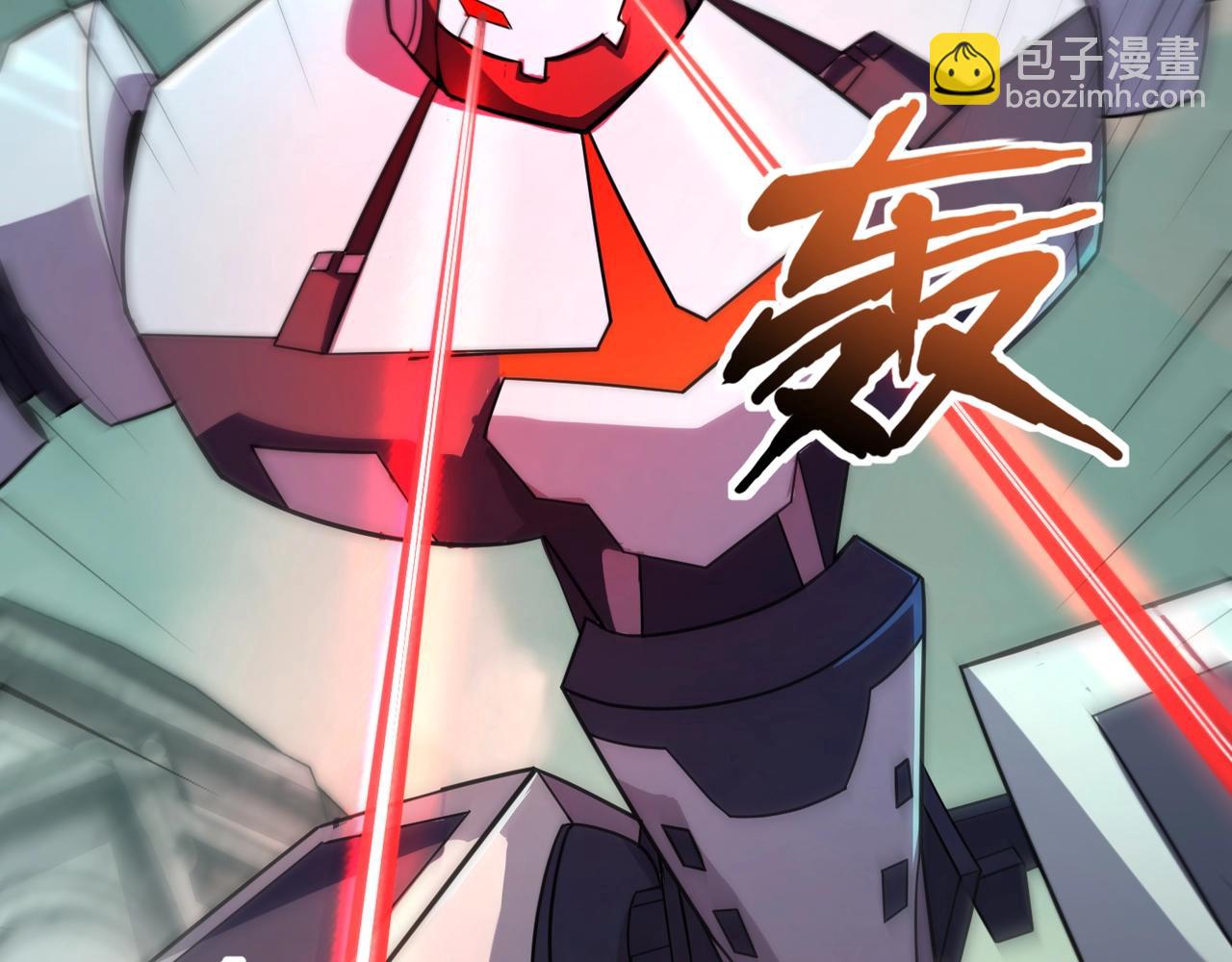 只有我能用召喚術 - 第135話 速刷通關！帶妹升級！(3/4) - 8