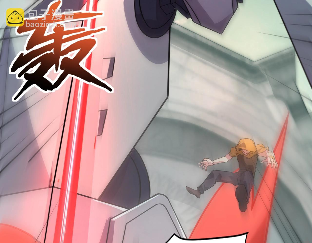 只有我能用召喚術 - 第135話 速刷通關！帶妹升級！(3/4) - 1