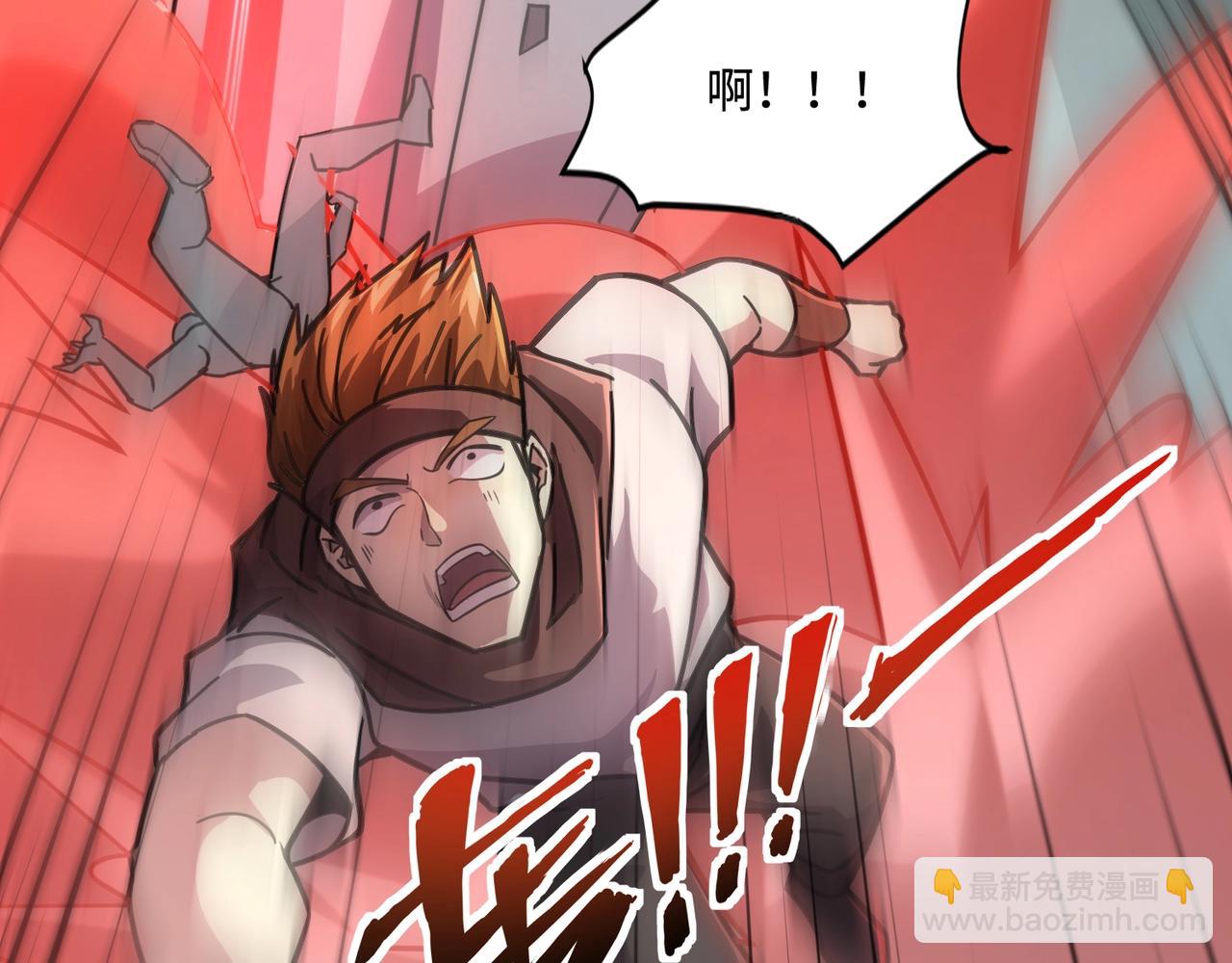 只有我能用召喚術 - 第135話 速刷通關！帶妹升級！(3/4) - 2