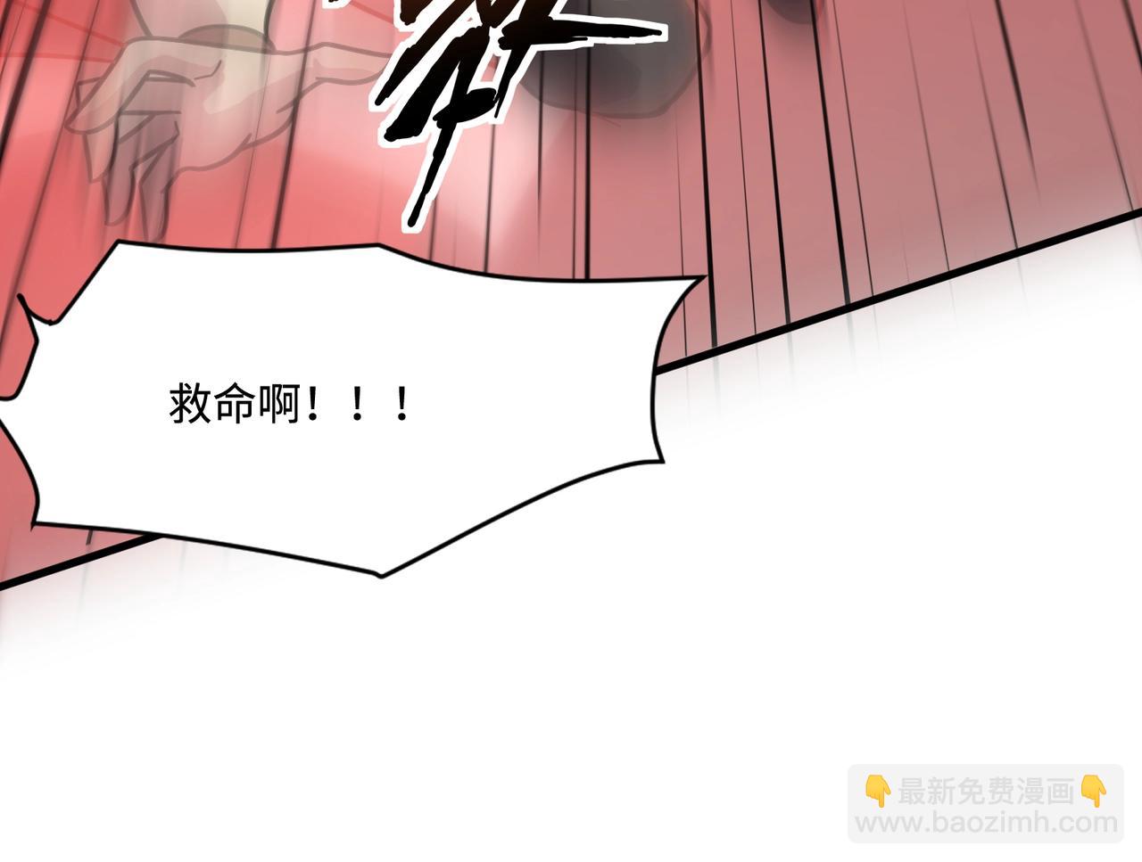 只有我能用召喚術 - 第135話 速刷通關！帶妹升級！(3/4) - 3