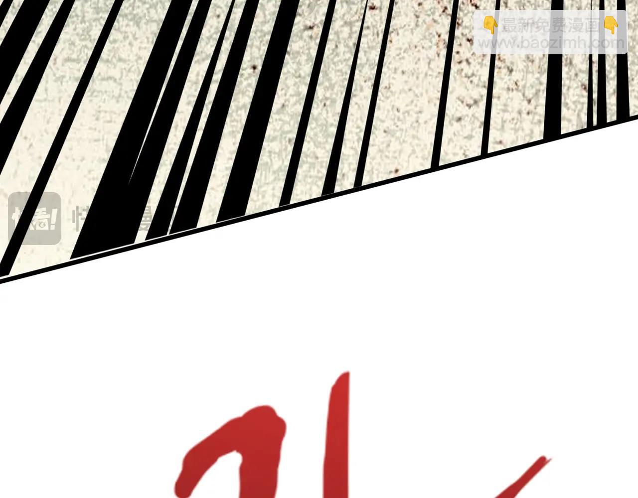 只有我能用召喚術 - 第135話 速刷通關！帶妹升級！(3/4) - 8