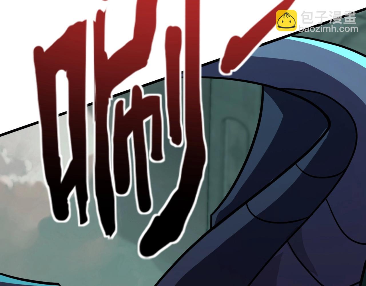 只有我能用召喚術 - 第135話 速刷通關！帶妹升級！(3/4) - 1