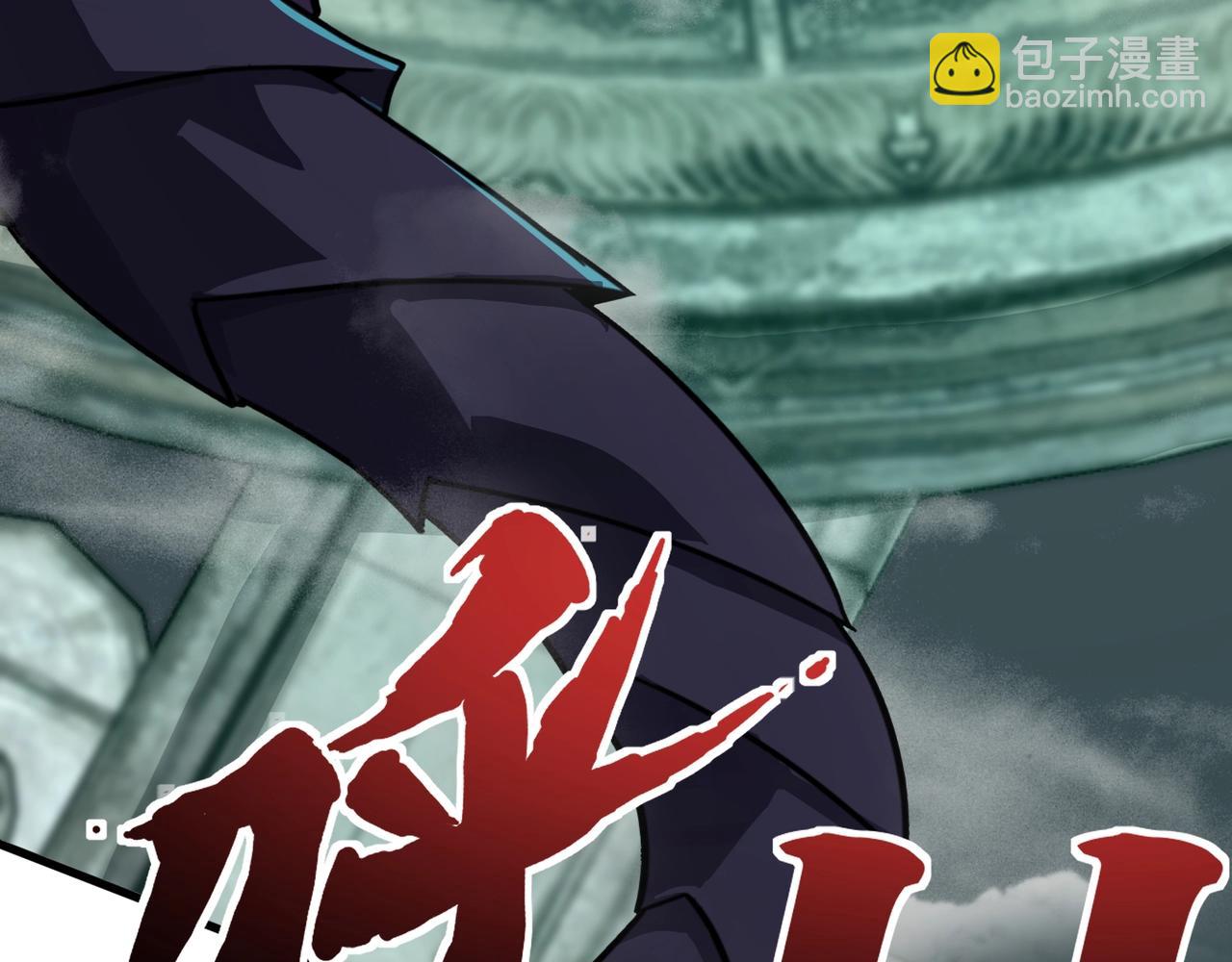 只有我能用召喚術 - 第135話 速刷通關！帶妹升級！(3/4) - 6