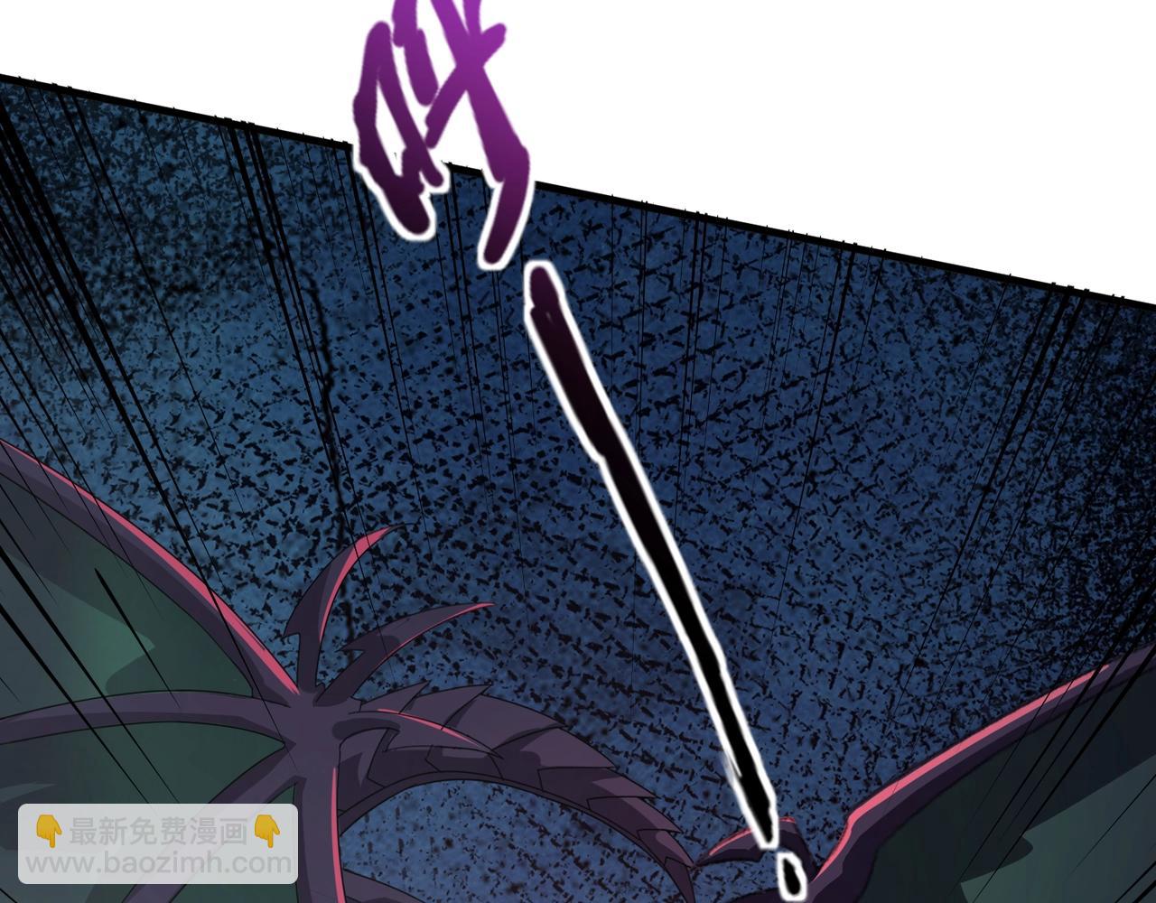 只有我能用召喚術 - 第135話 速刷通關！帶妹升級！(3/4) - 8