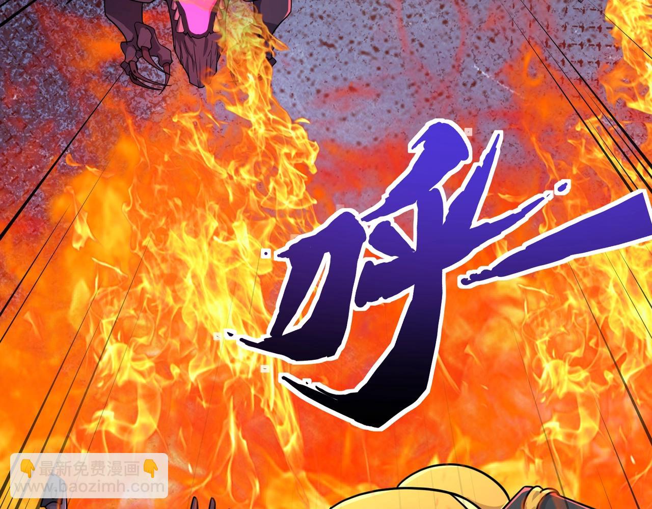 只有我能用召喚術 - 第135話 速刷通關！帶妹升級！(3/4) - 2