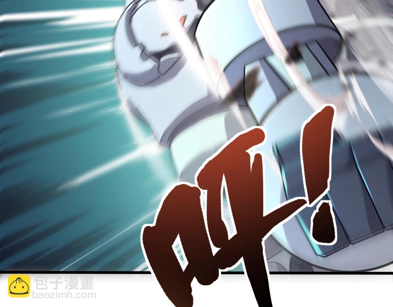 只有我能用召喚術 - 第135話 速刷通關！帶妹升級！(3/4) - 7