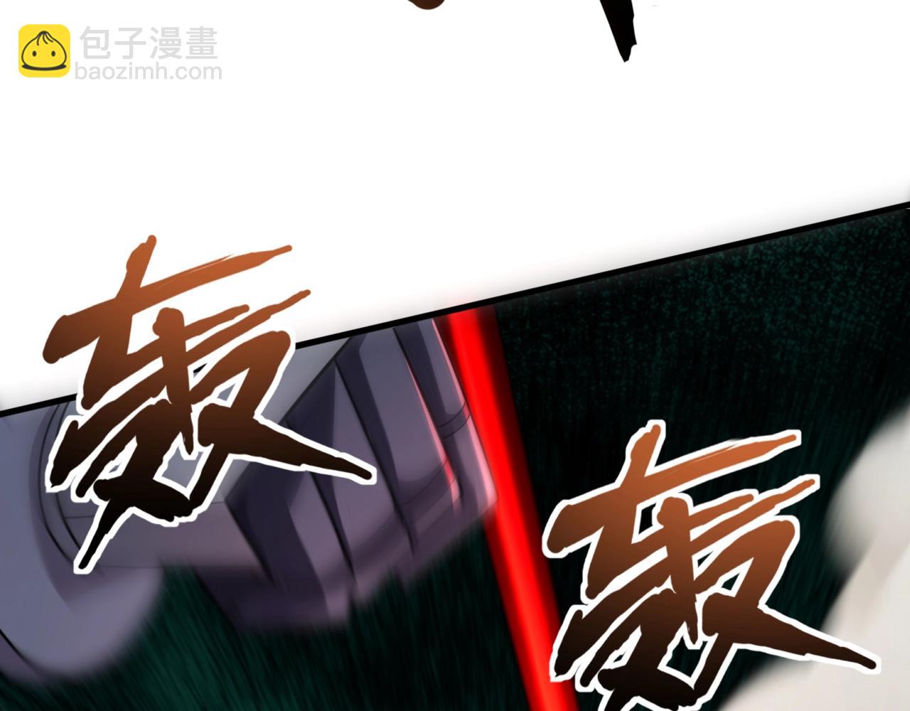 只有我能用召喚術 - 第135話 速刷通關！帶妹升級！(3/4) - 8