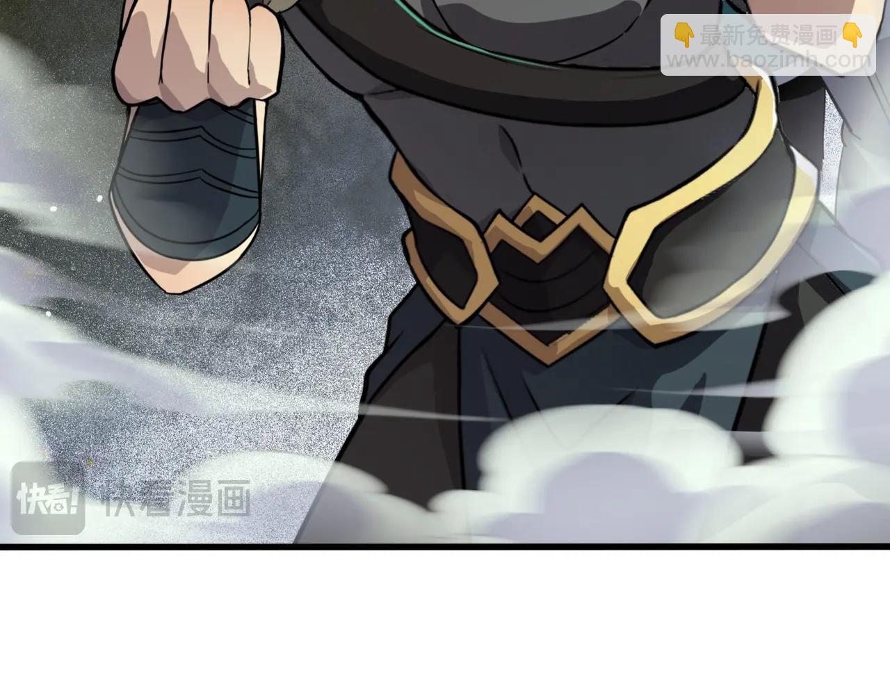 只有我能用召喚術 - 第135話 速刷通關！帶妹升級！(3/4) - 5