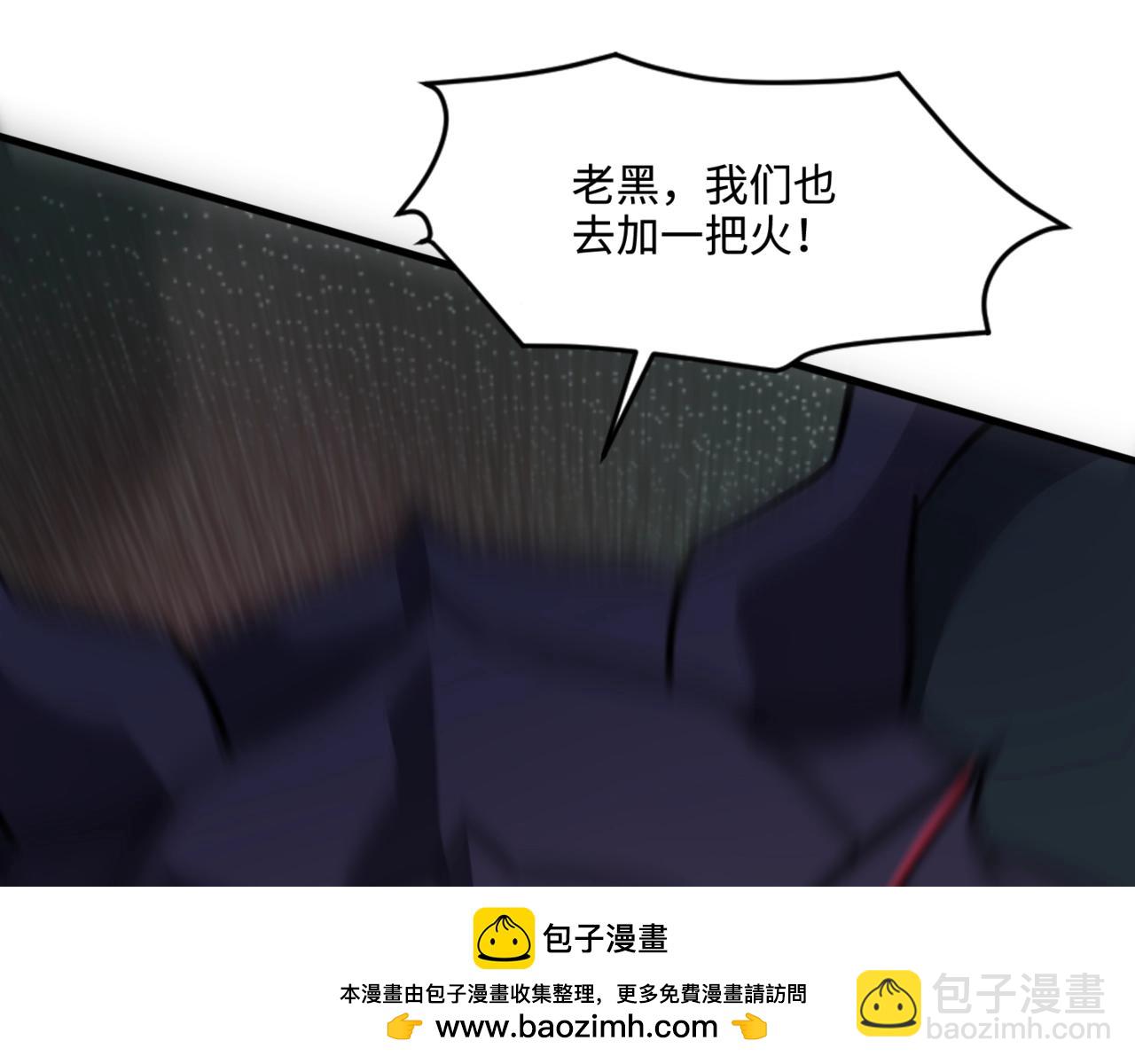 只有我能用召喚術 - 第135話 速刷通關！帶妹升級！(3/4) - 6