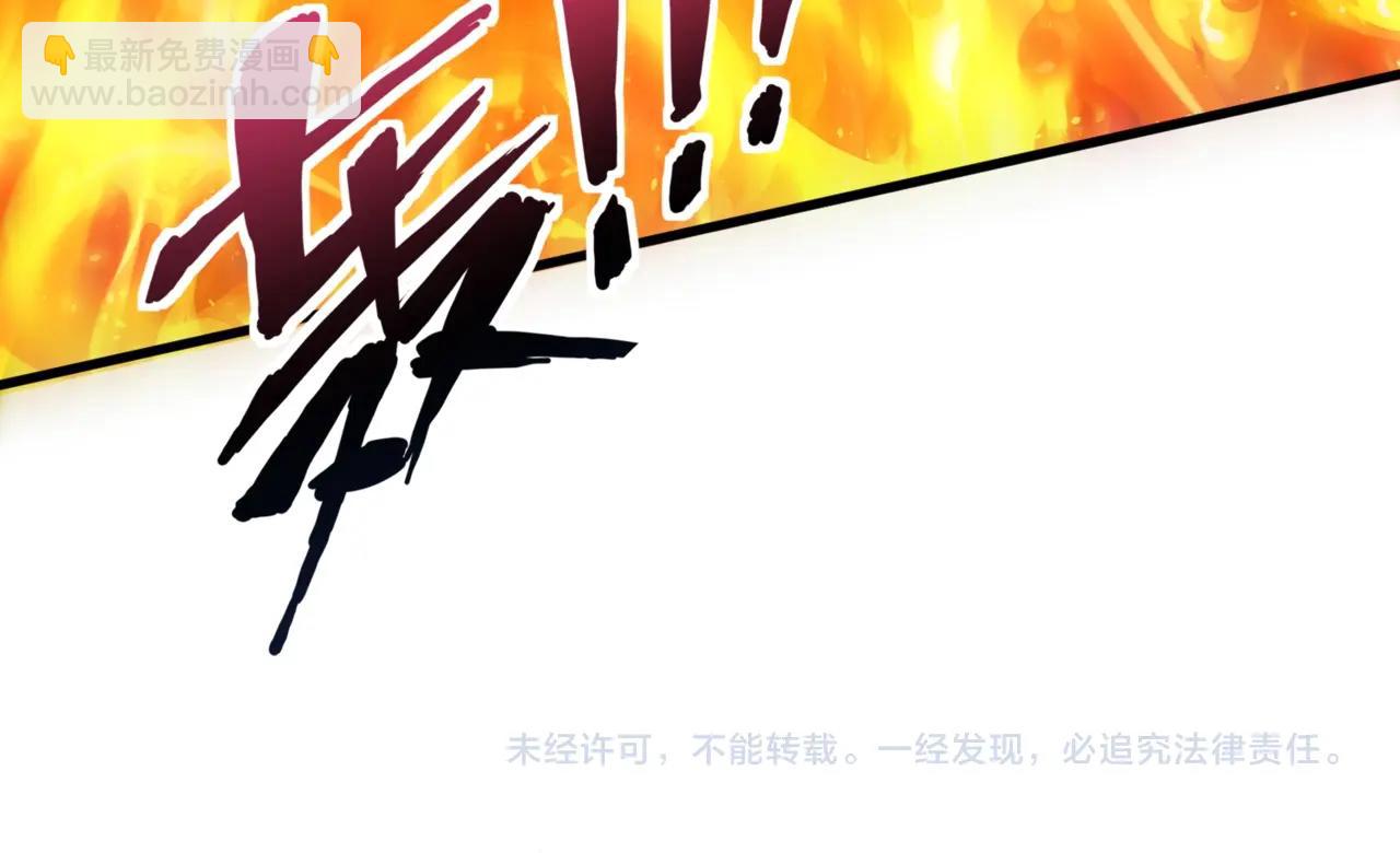 只有我能用召喚術 - 第135話 速刷通關！帶妹升級！(4/4) - 2