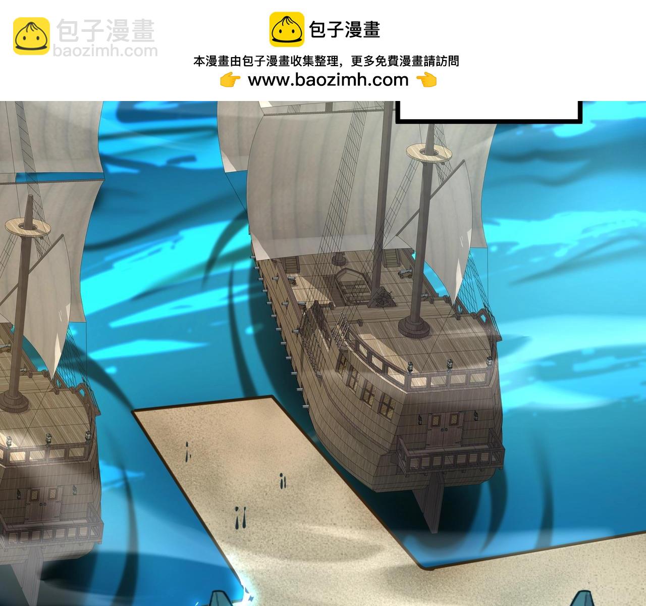 只有我能用召喚術 - 第135話 速刷通關！帶妹升級！(1/4) - 2