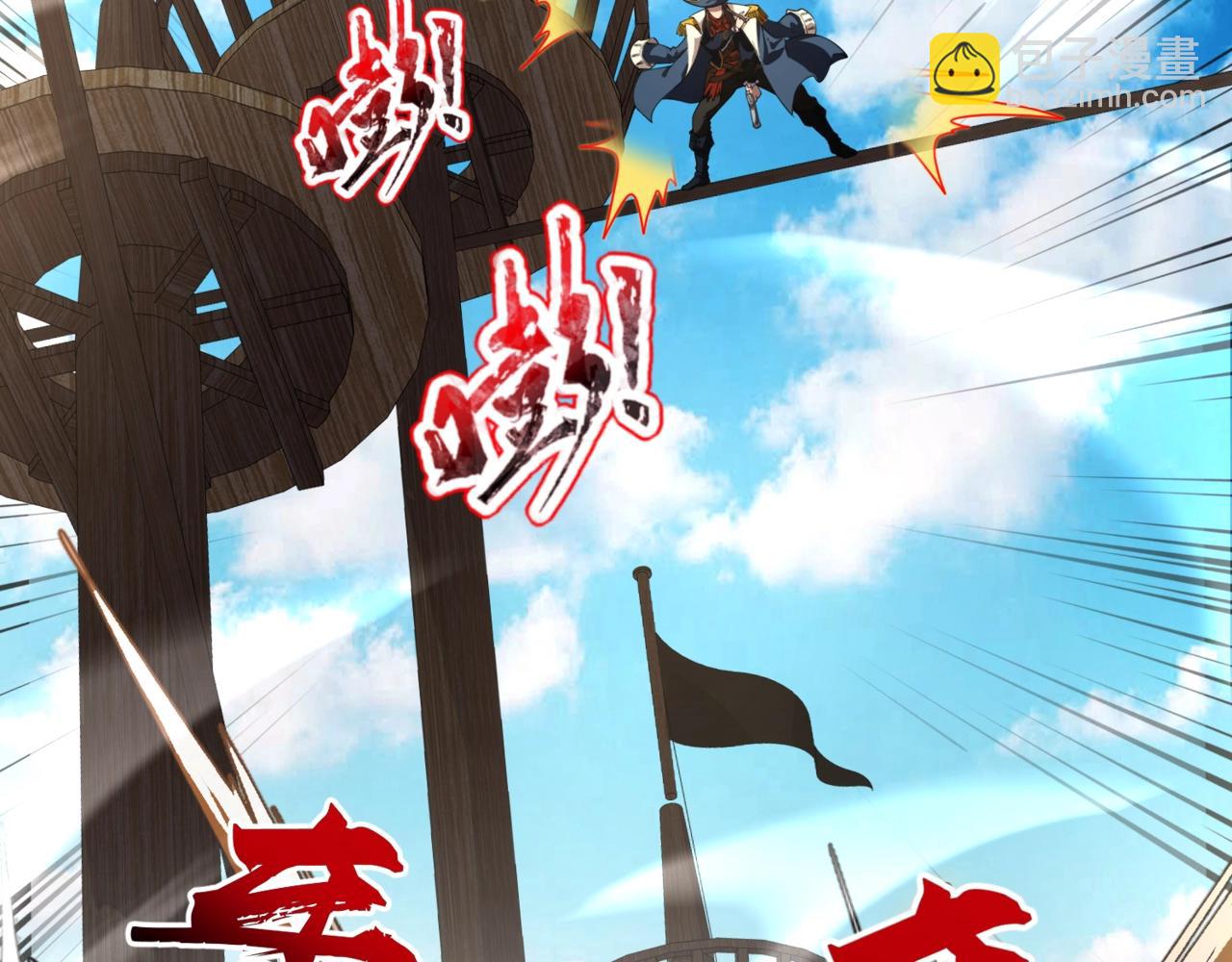 只有我能用召喚術 - 第135話 速刷通關！帶妹升級！(1/4) - 8