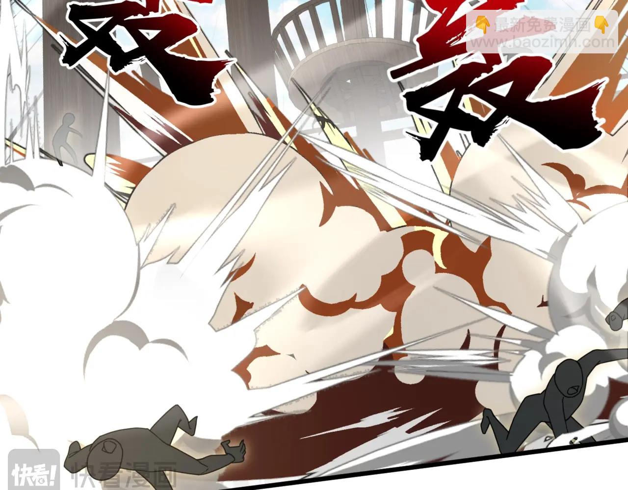 只有我能用召喚術 - 第135話 速刷通關！帶妹升級！(1/4) - 1