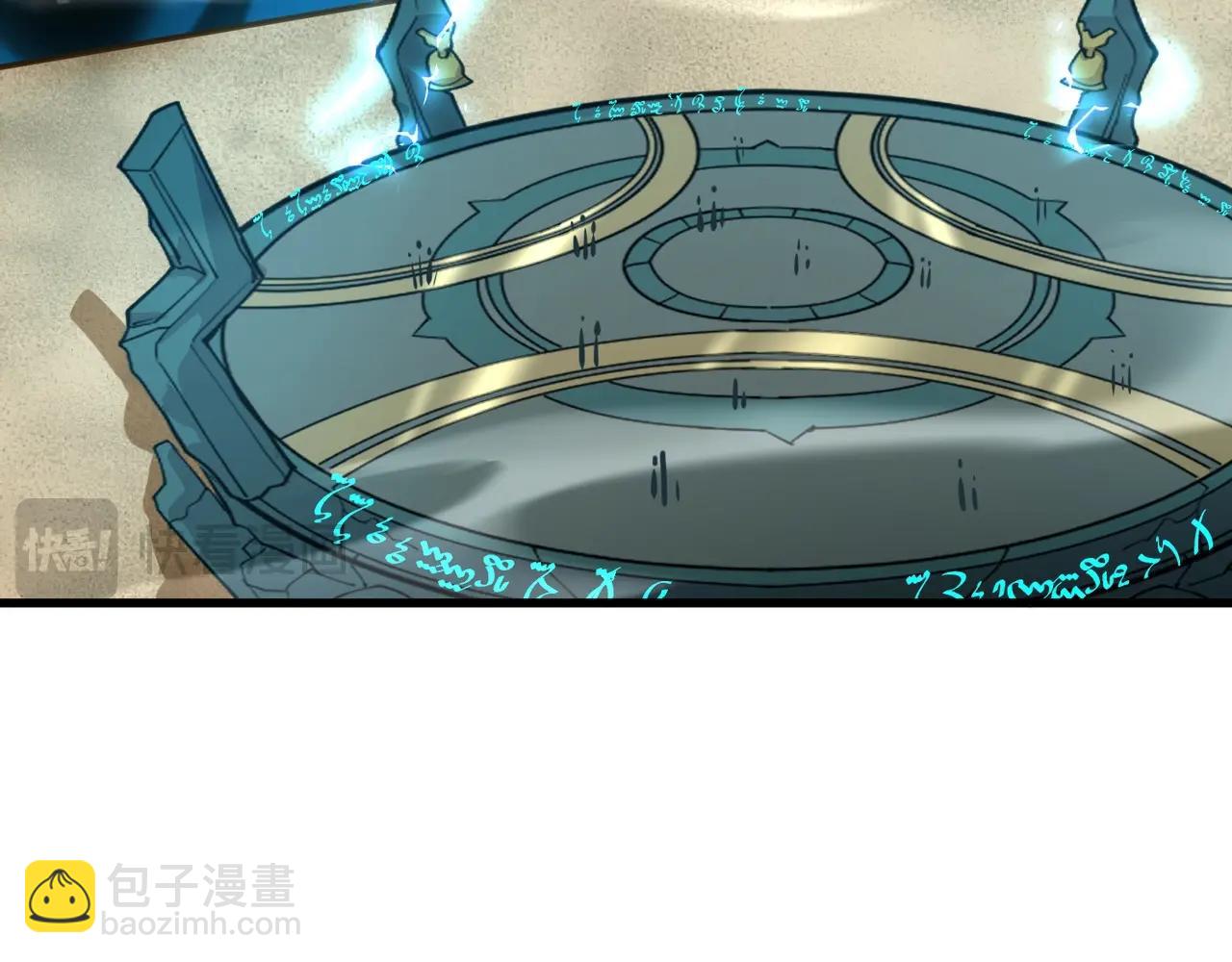 只有我能用召喚術 - 第135話 速刷通關！帶妹升級！(1/4) - 3