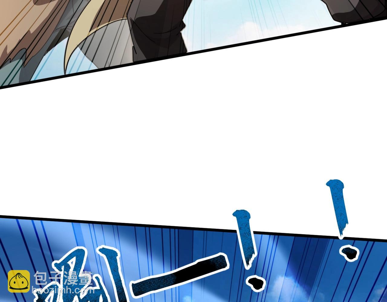 只有我能用召喚術 - 第135話 速刷通關！帶妹升級！(1/4) - 7