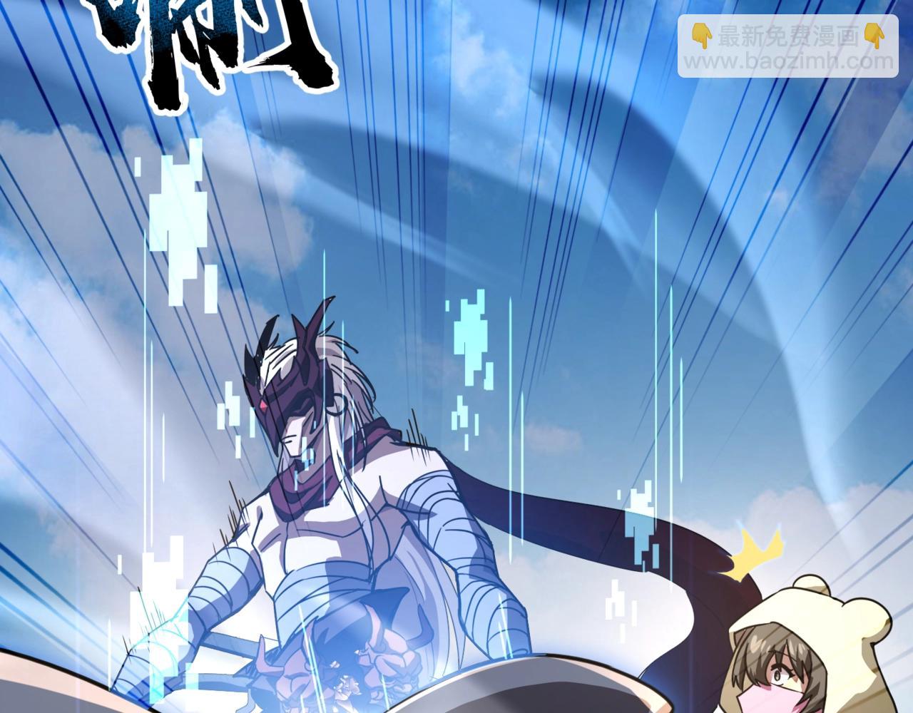 只有我能用召喚術 - 第135話 速刷通關！帶妹升級！(1/4) - 8