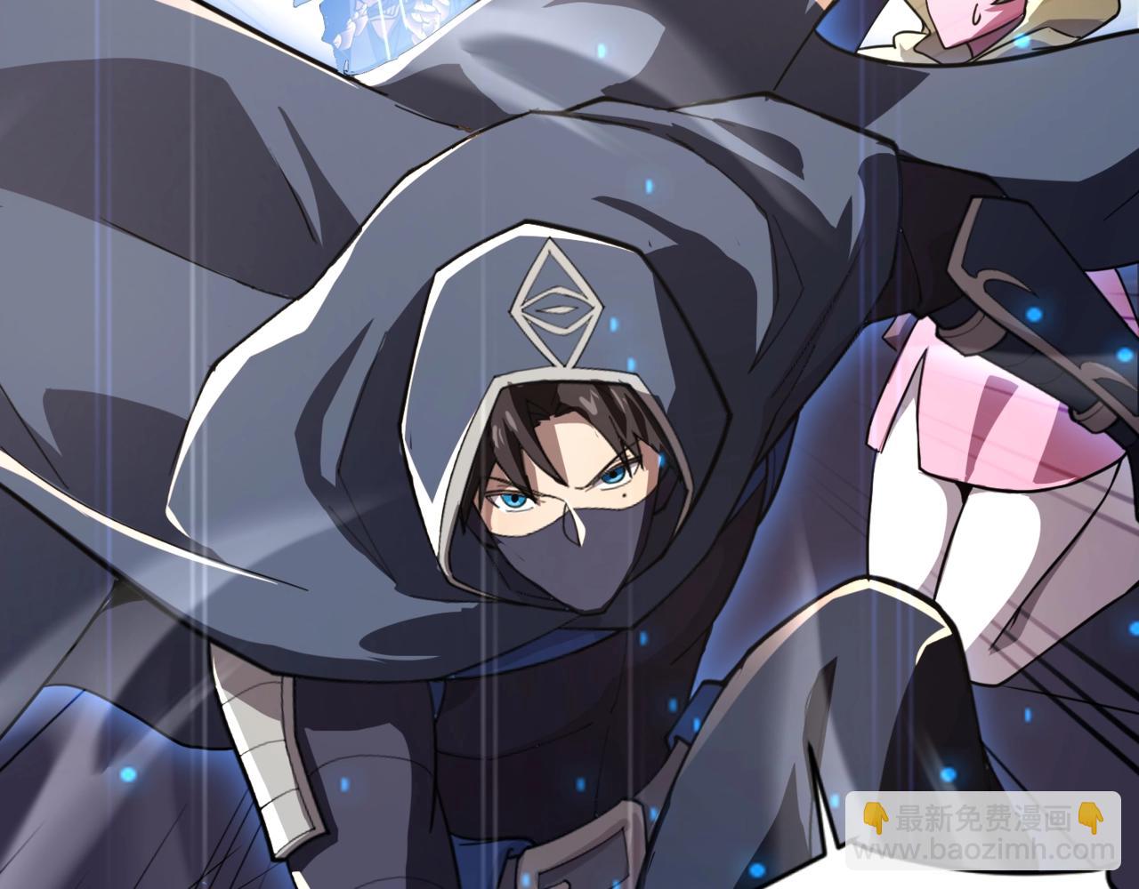 只有我能用召喚術 - 第135話 速刷通關！帶妹升級！(1/4) - 1