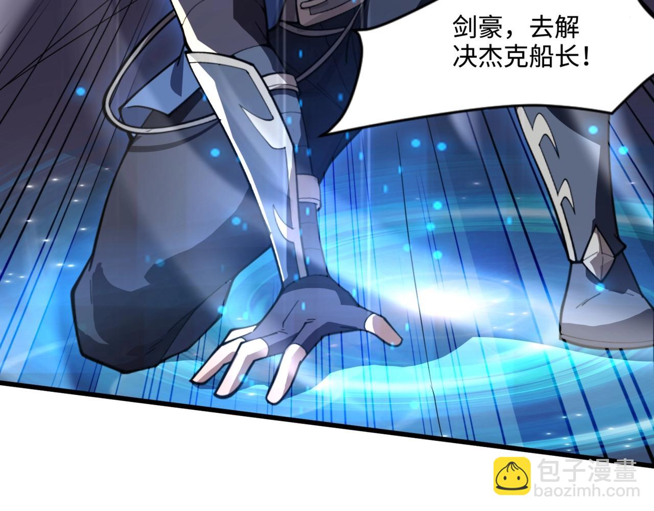 只有我能用召喚術 - 第135話 速刷通關！帶妹升級！(1/4) - 2