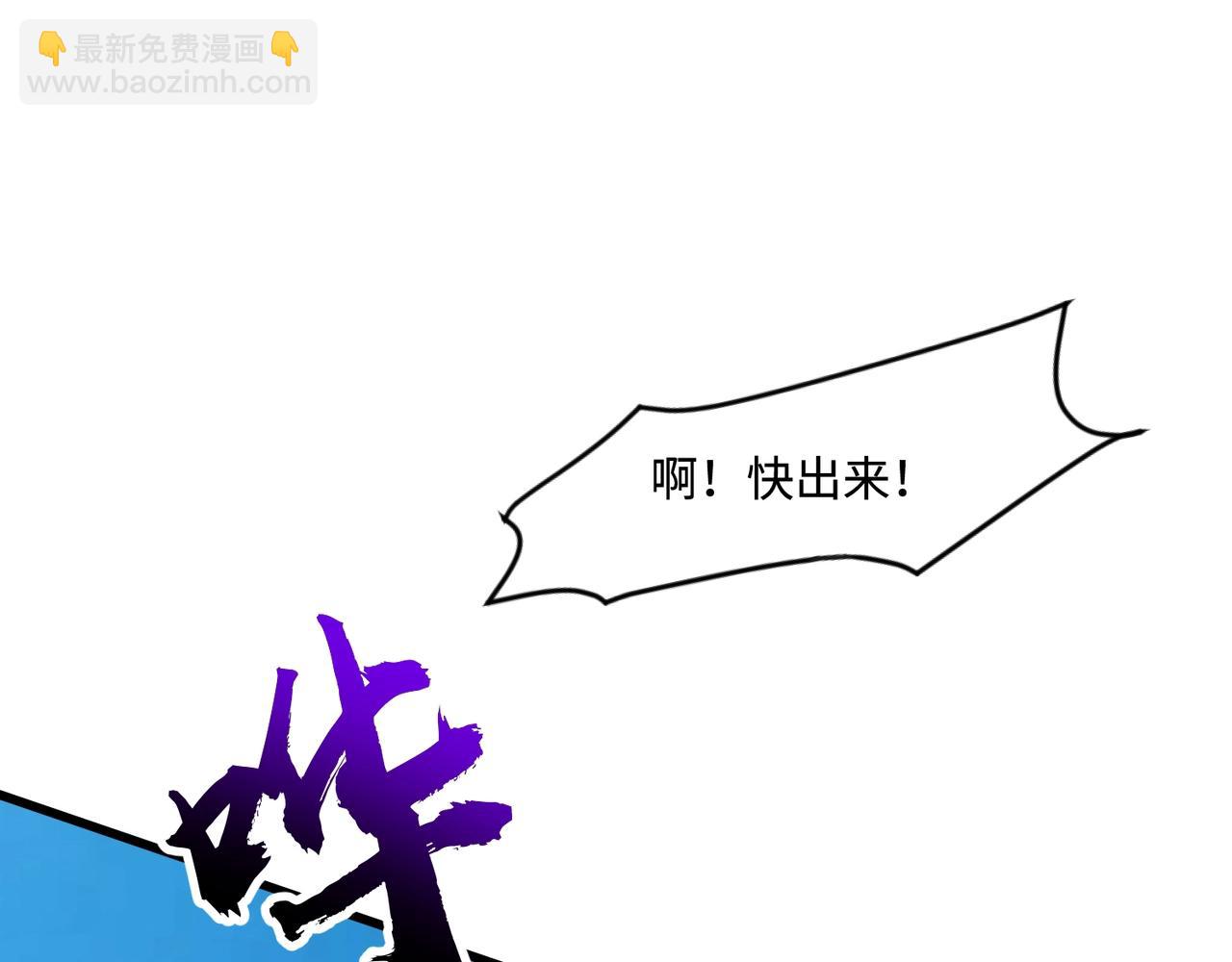 只有我能用召喚術 - 第135話 速刷通關！帶妹升級！(1/4) - 8