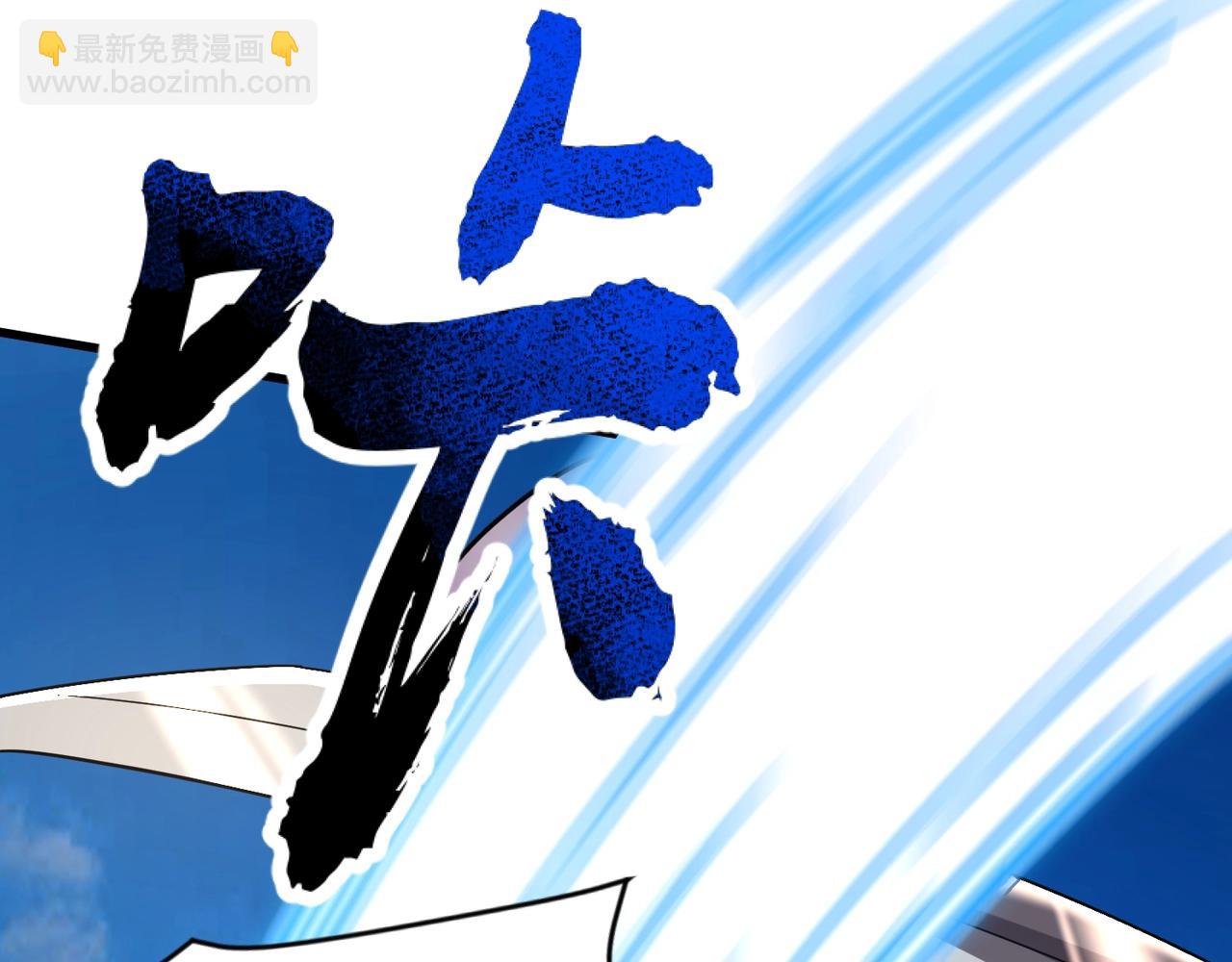 只有我能用召喚術 - 第135話 速刷通關！帶妹升級！(1/4) - 5