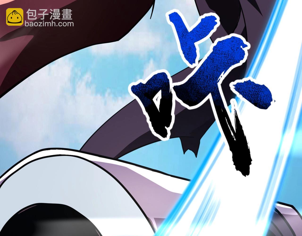 只有我能用召喚術 - 第135話 速刷通關！帶妹升級！(1/4) - 8