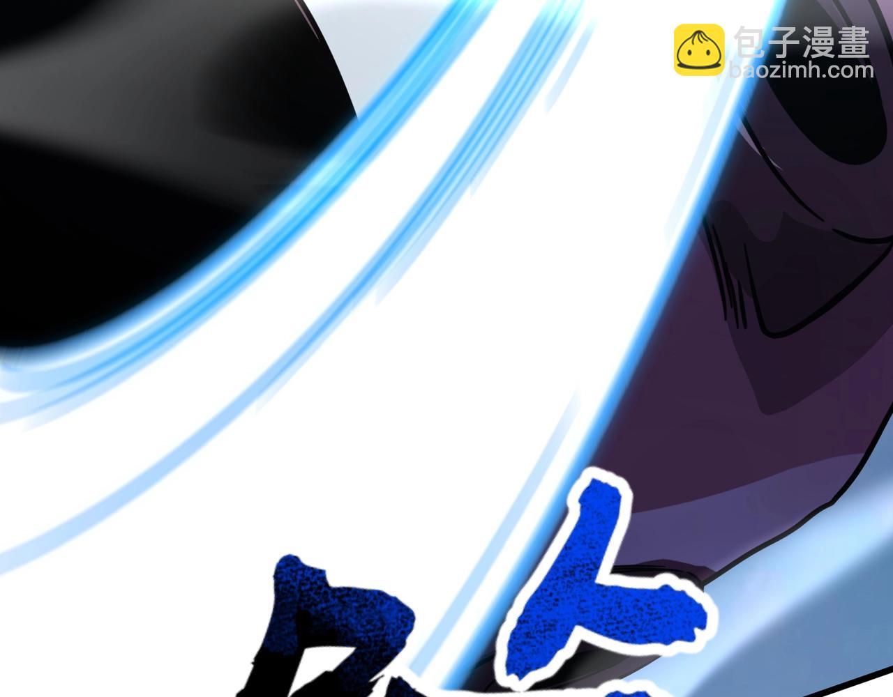 只有我能用召喚術 - 第135話 速刷通關！帶妹升級！(1/4) - 1