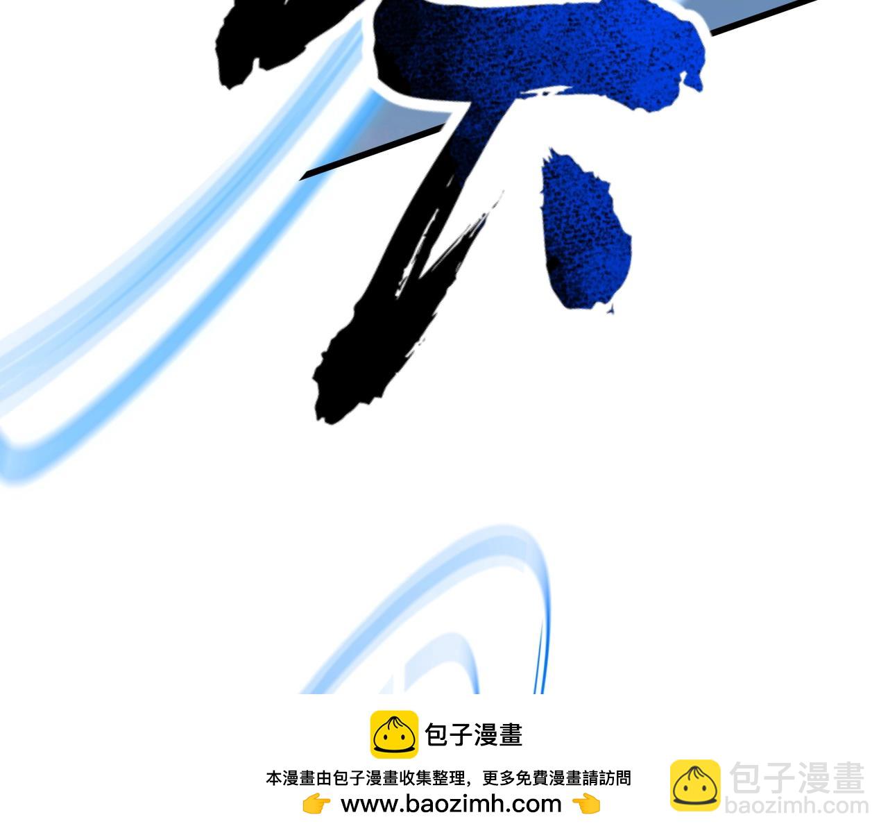 只有我能用召喚術 - 第135話 速刷通關！帶妹升級！(1/4) - 2