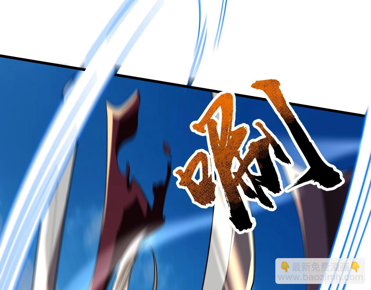 只有我能用召喚術 - 第135話 速刷通關！帶妹升級！(2/4) - 5