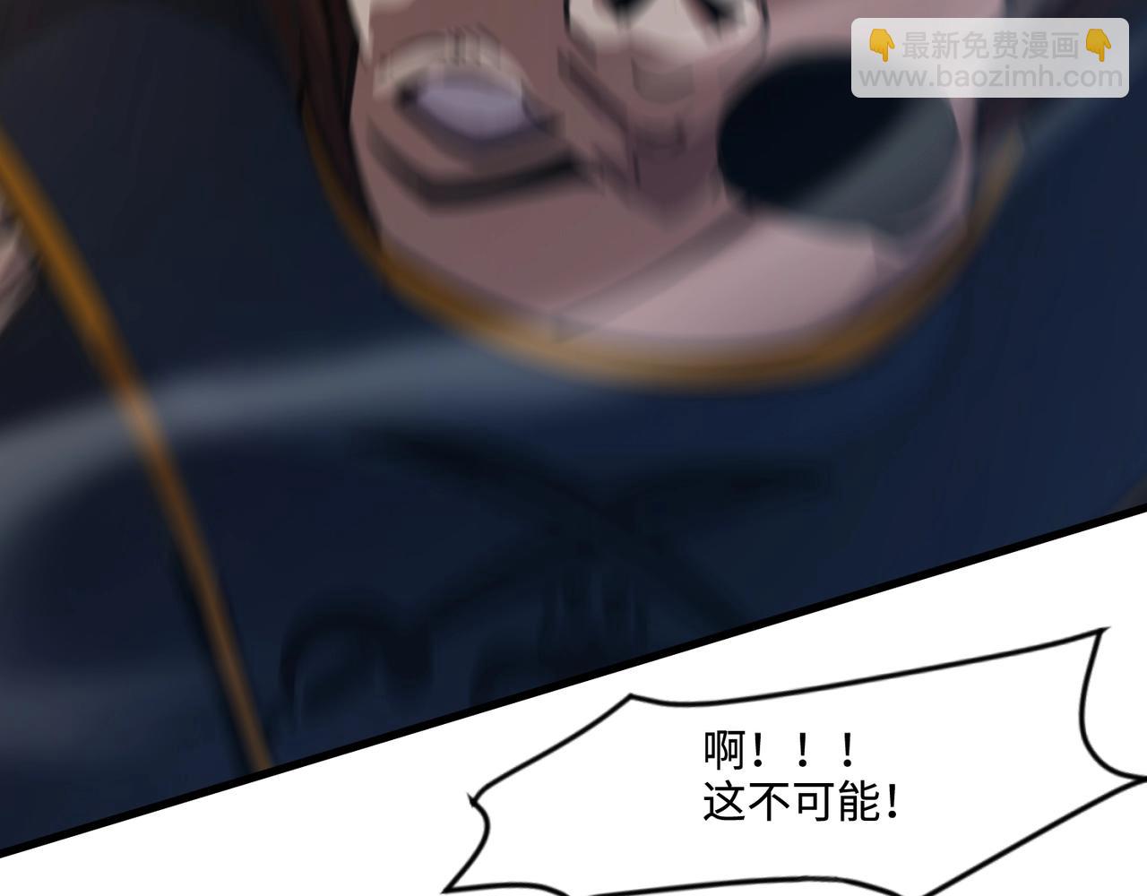 只有我能用召喚術 - 第135話 速刷通關！帶妹升級！(2/4) - 1