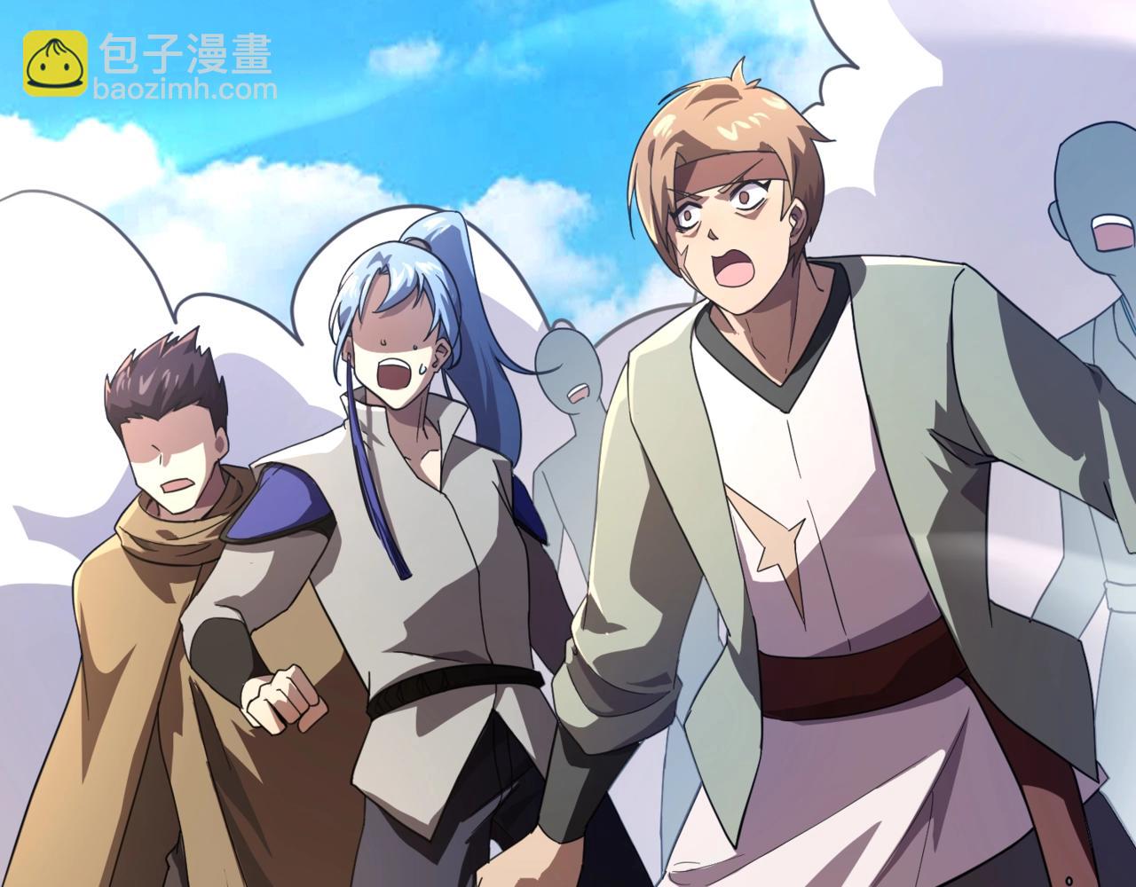 只有我能用召喚術 - 第135話 速刷通關！帶妹升級！(2/4) - 4